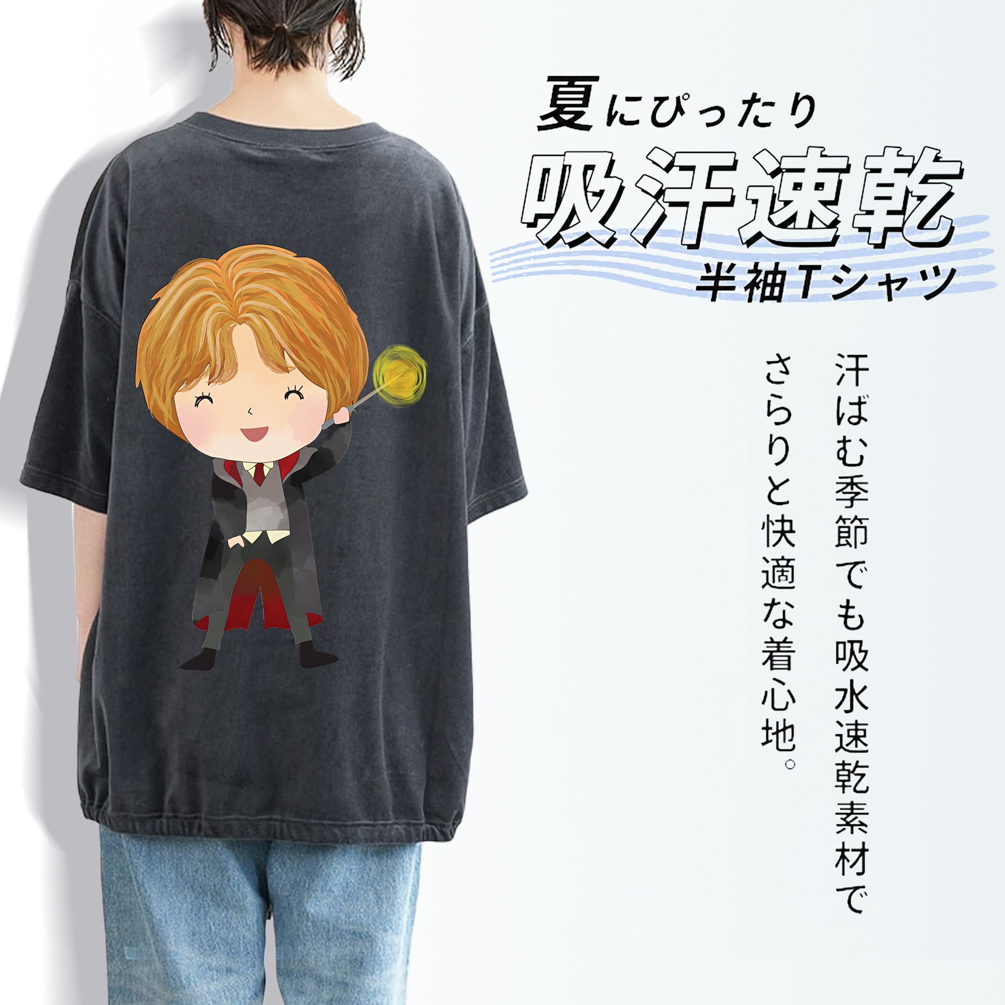 Harry Potter ハリー・ポッターシリーズ 綿100% ヴィンテージ風 半袖Tシャツ（背面プリント）