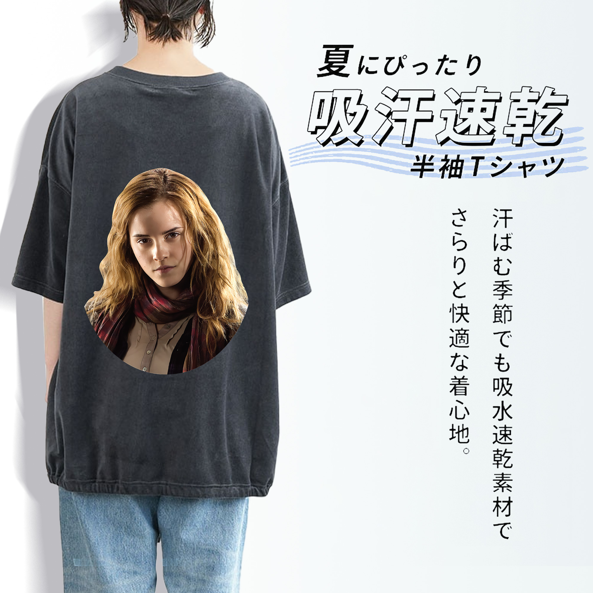 Harry Potter ハリー・ポッターシリーズ 綿100% ヴィンテージ風 半袖Tシャツ（背面プリント）