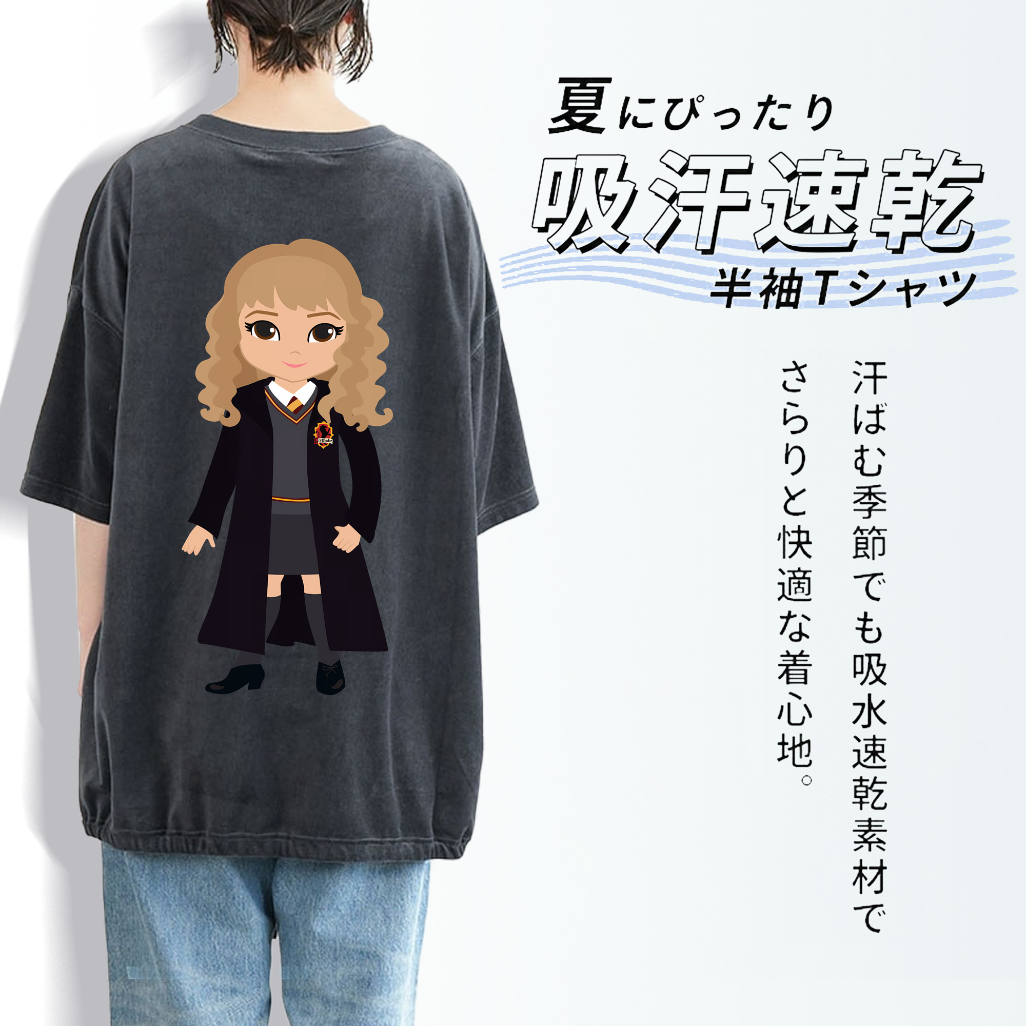 Harry Potter ハリー・ポッターシリーズ 綿100% ヴィンテージ風 半袖Tシャツ（背面プリント）