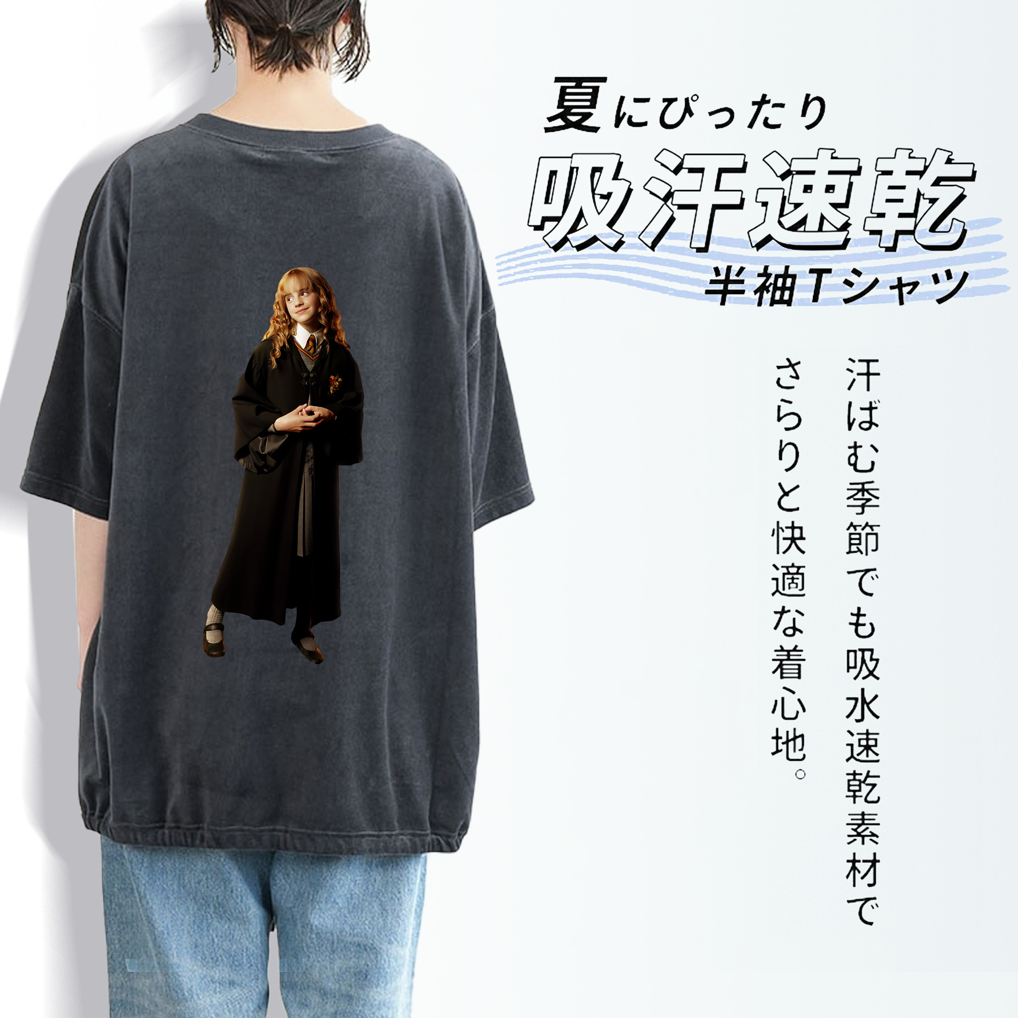 Harry Potter ハリー・ポッターシリーズ 綿100% ヴィンテージ風 半袖Tシャツ（背面プリント）