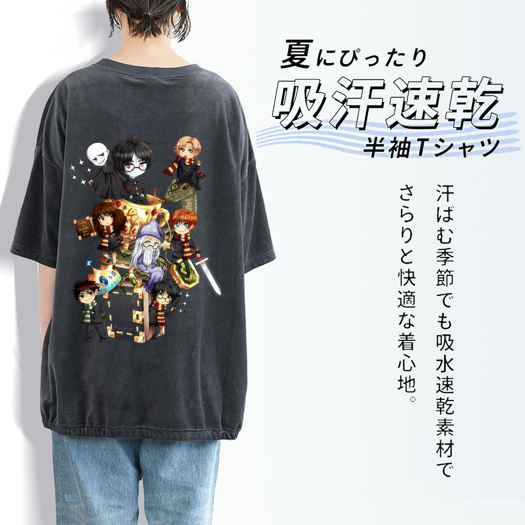 Harry Potter ハリー・ポッターシリーズ 綿100% ヴィンテージ風 半袖Tシャツ（背面プリント）