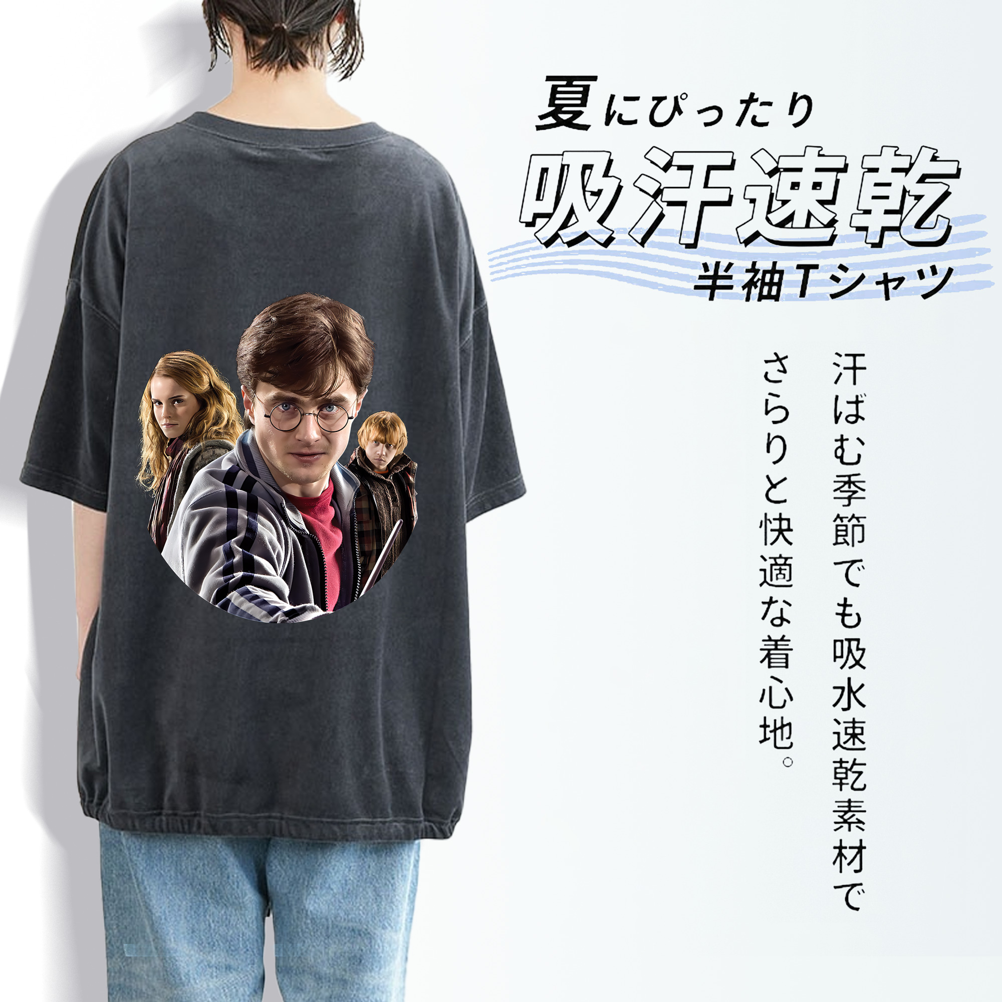 Harry Potter ハリー・ポッターシリーズ 綿100% ヴィンテージ風 半袖Tシャツ（背面プリント）