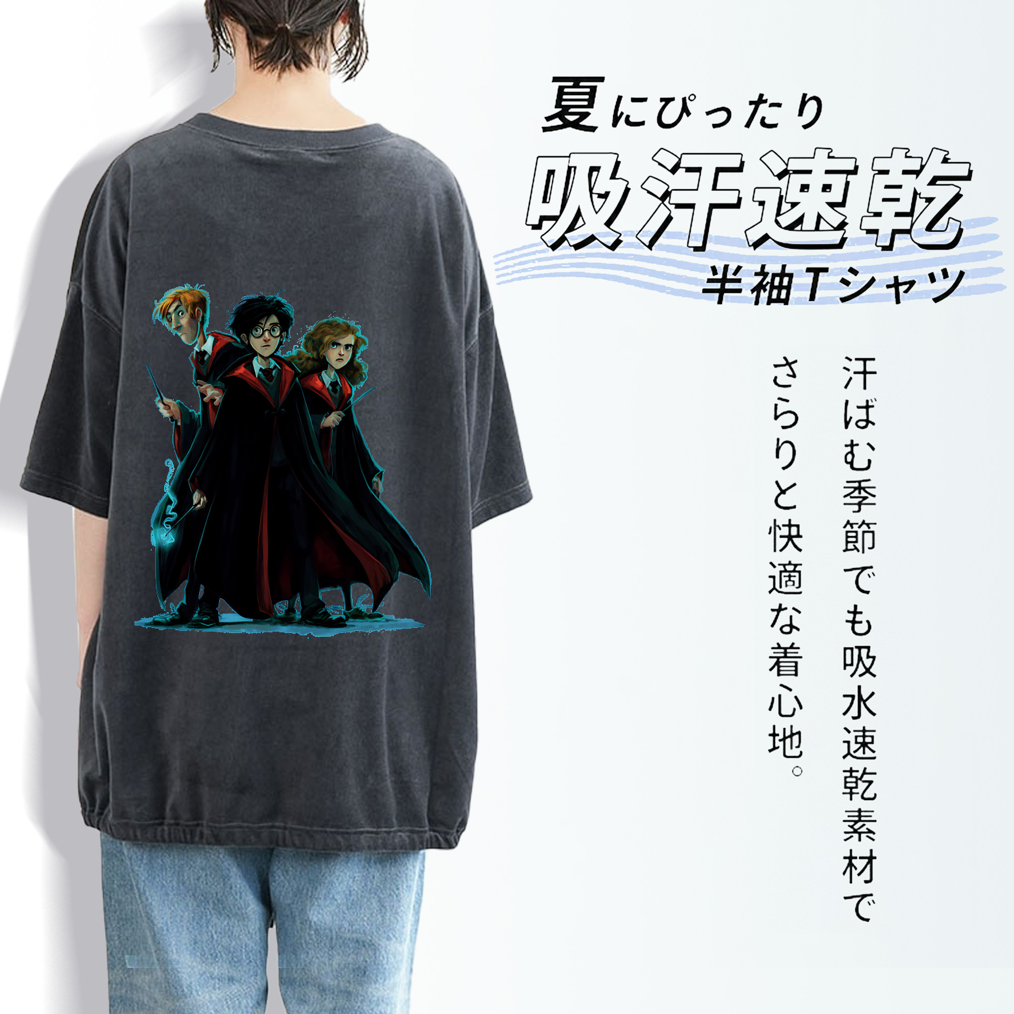 Harry Potter ハリー・ポッターシリーズ 綿100% ヴィンテージ風 半袖Tシャツ（背面プリント）
