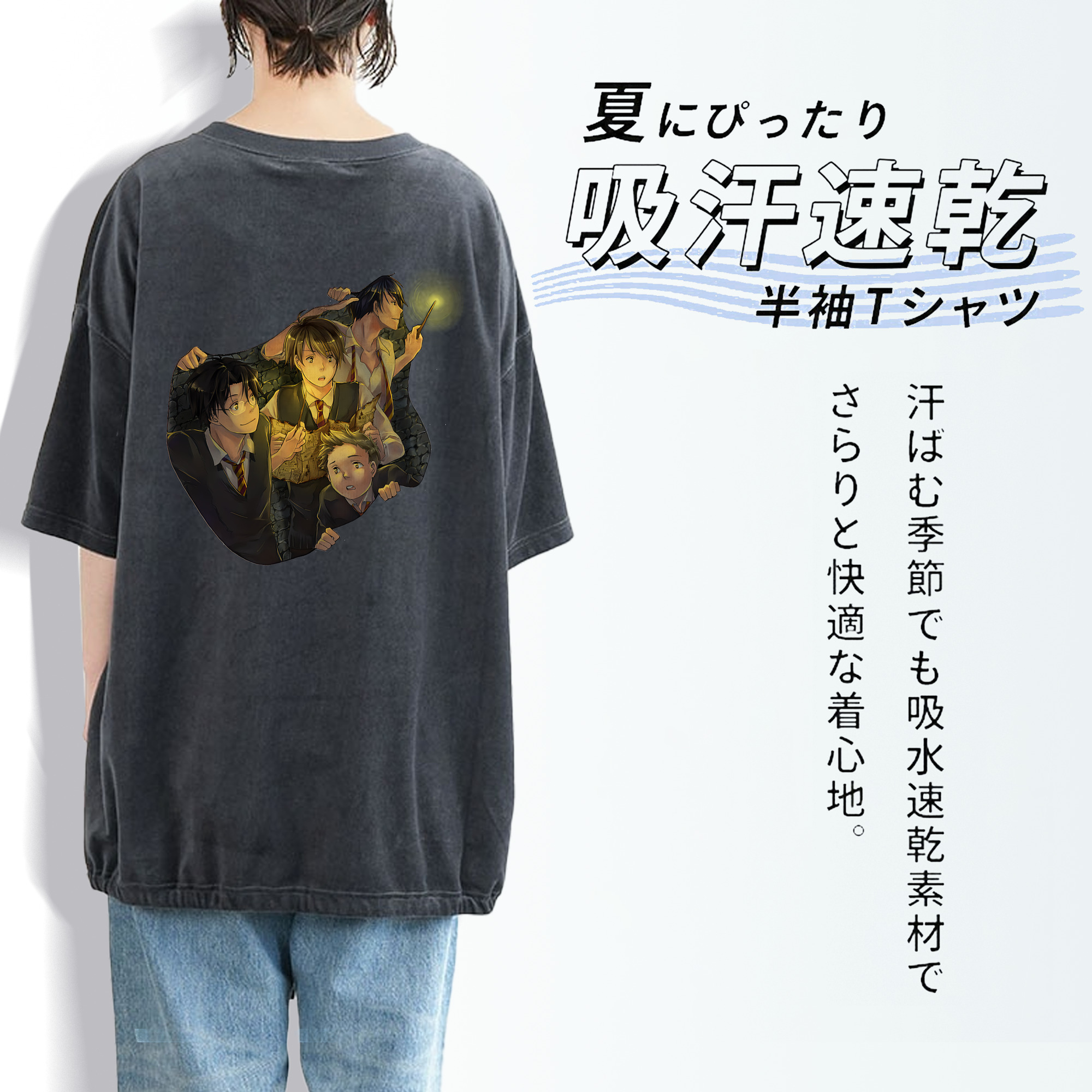 Harry Potter ハリー・ポッターシリーズ 綿100% ヴィンテージ風 半袖Tシャツ（背面プリント）