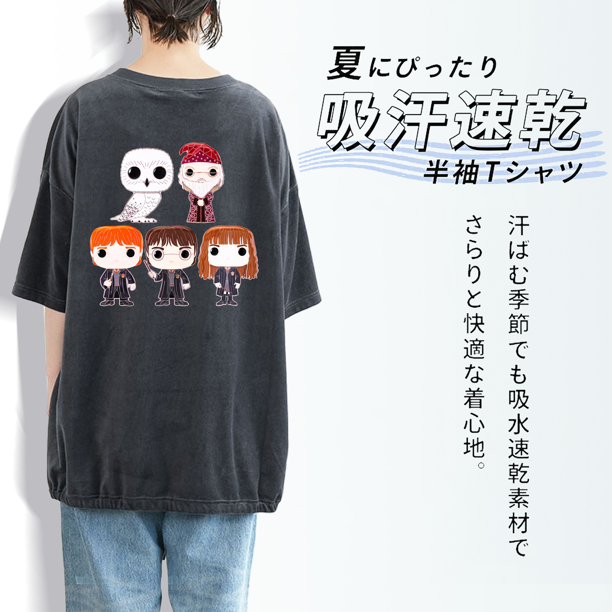Harry Potter ハリー・ポッターシリーズ 綿100% ヴィンテージ風 半袖Tシャツ（背面プリント）