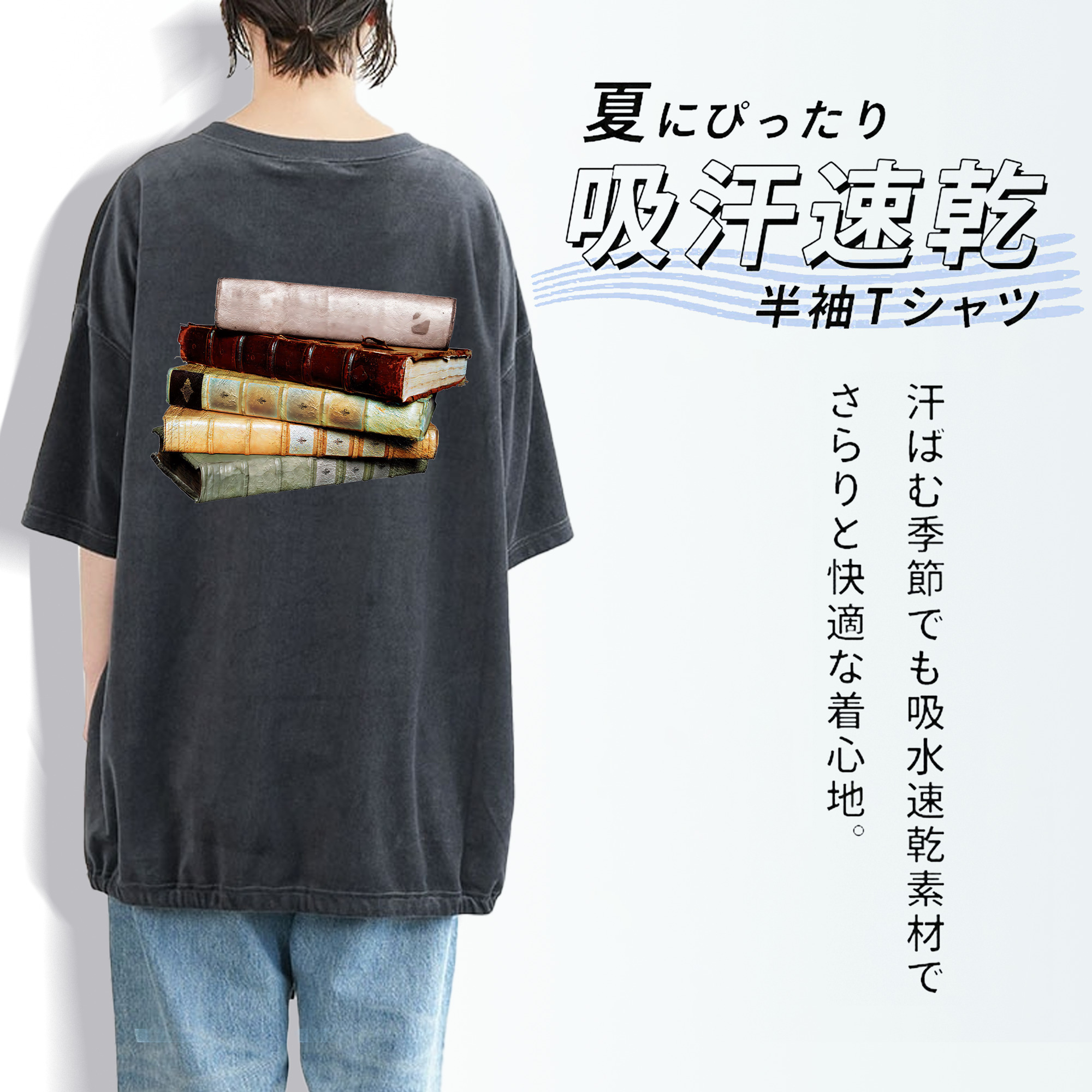 Harry Potter ハリー・ポッターシリーズ 綿100% ヴィンテージ風 半袖Tシャツ（背面プリント）