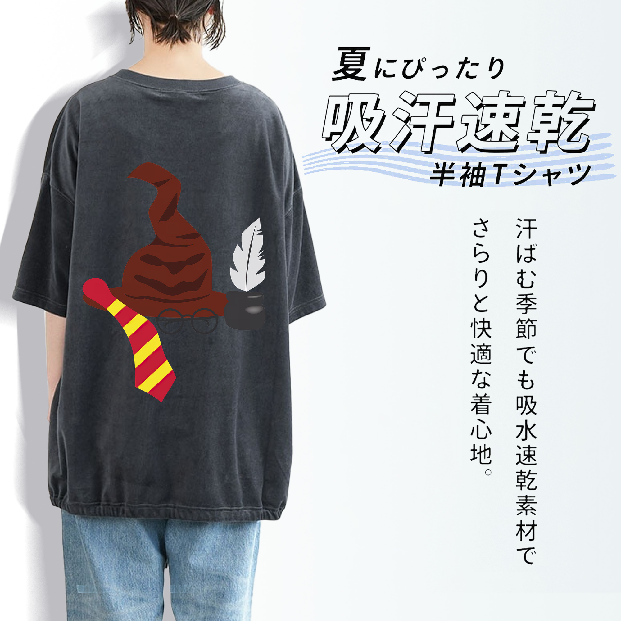Harry Potter ハリー・ポッターシリーズ 綿100% ヴィンテージ風 半袖Tシャツ（背面プリント）