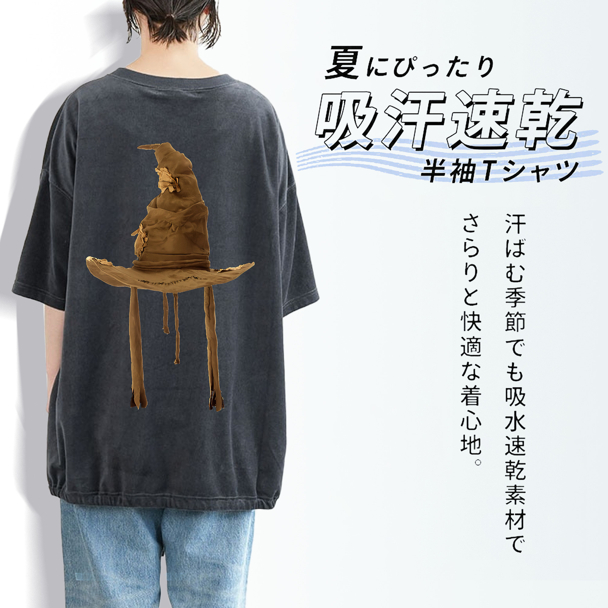 Harry Potter ハリー・ポッターシリーズ 綿100% ヴィンテージ風 半袖Tシャツ（背面プリント）