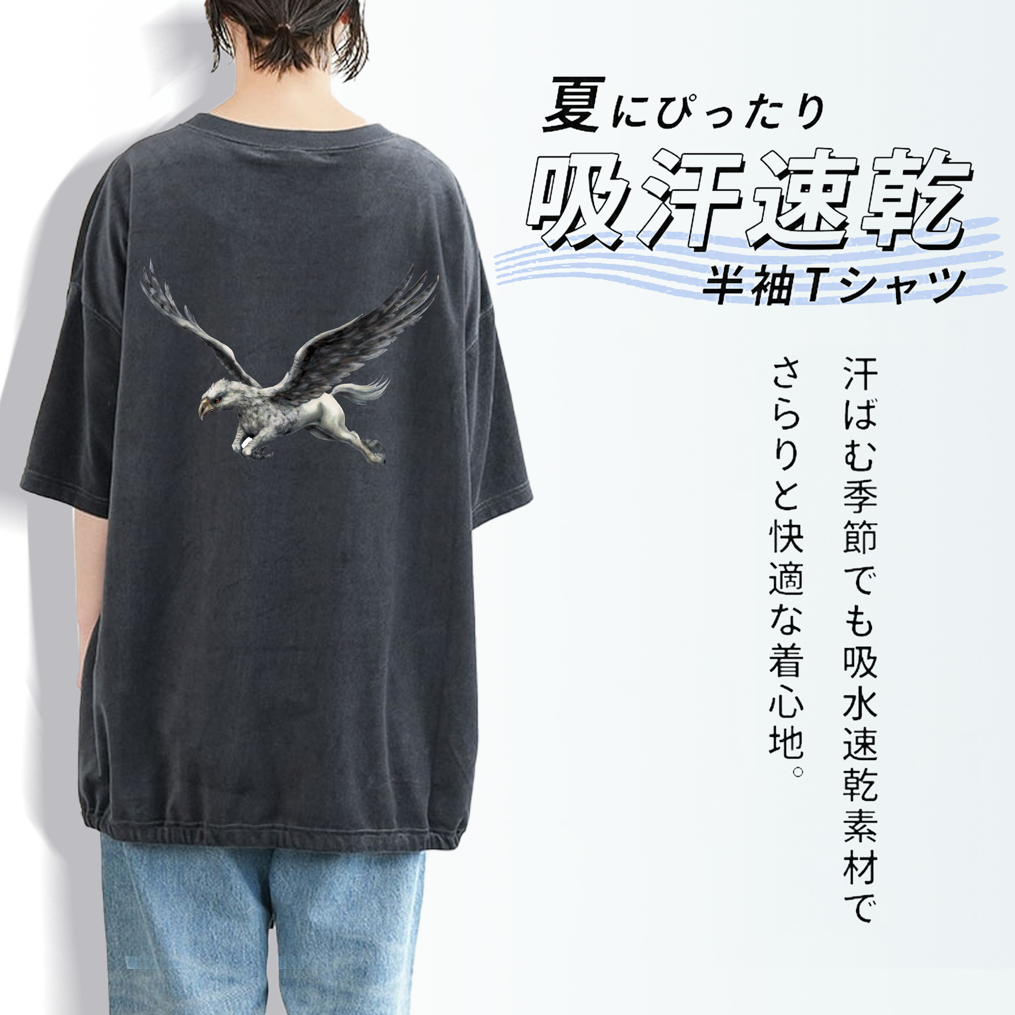 Harry Potter ハリー・ポッターシリーズ 綿100% ヴィンテージ風 半袖Tシャツ（背面プリント）