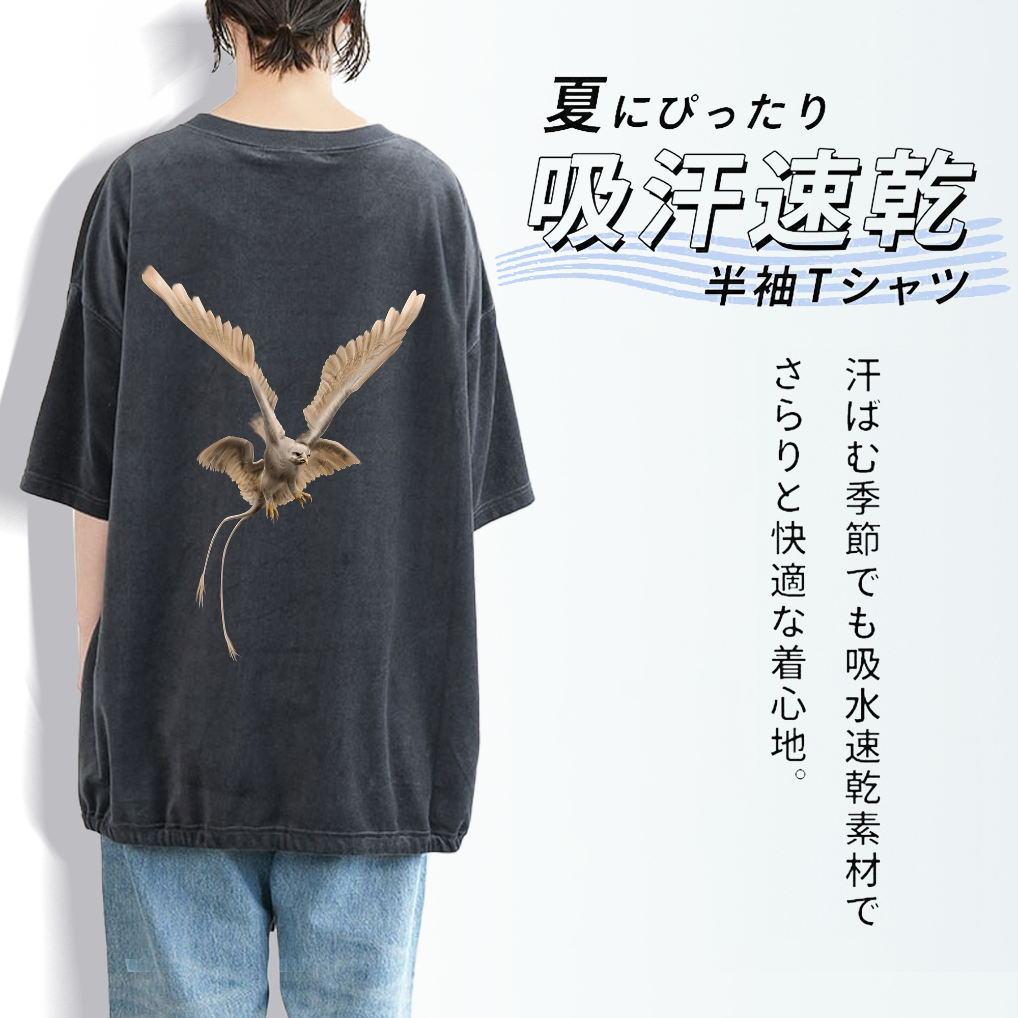 Harry Potter ハリー・ポッターシリーズ 綿100% ヴィンテージ風 半袖Tシャツ（背面プリント）