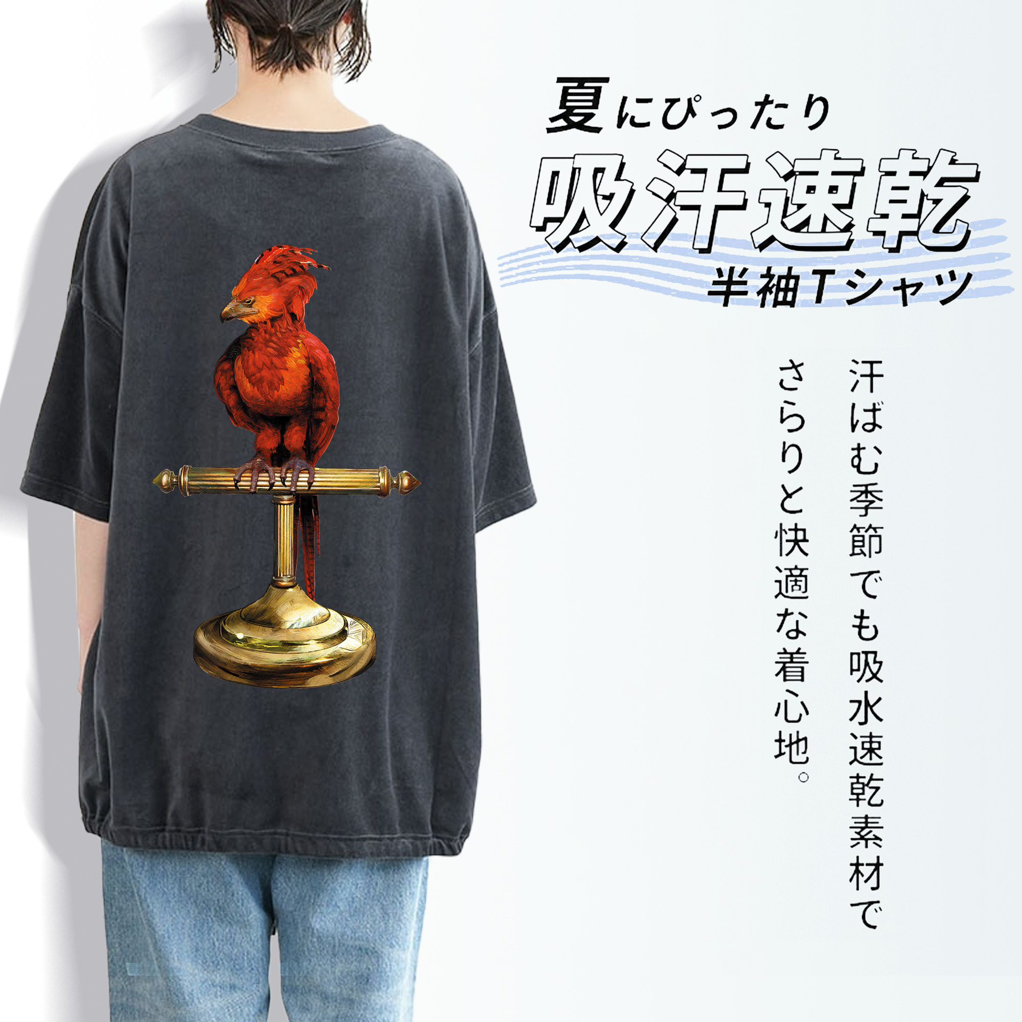 Harry Potter ハリー・ポッターシリーズ 綿100% ヴィンテージ風 半袖Tシャツ（背面プリント）