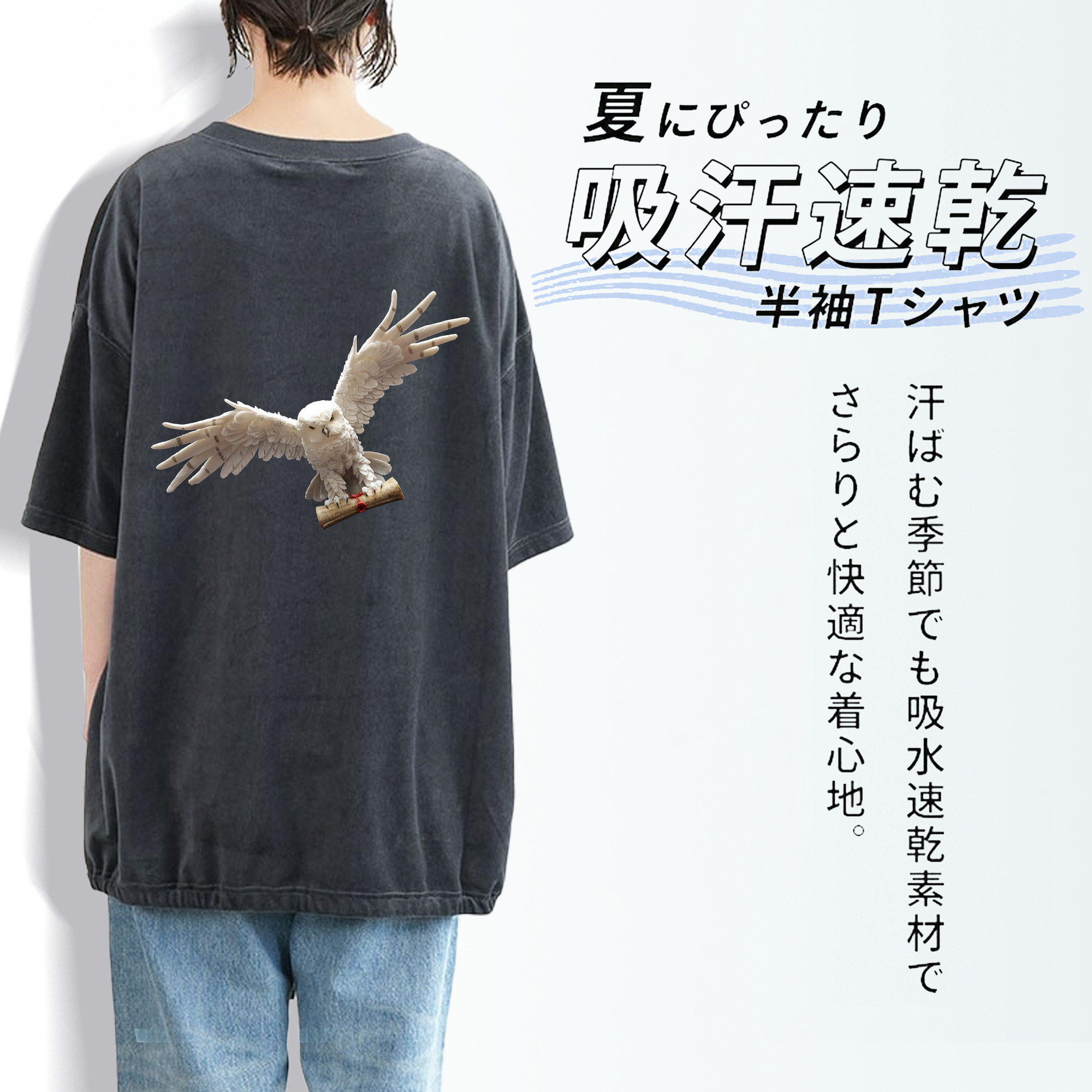 Harry Potter ハリー・ポッターシリーズ 綿100% ヴィンテージ風 半袖Tシャツ（背面プリント）
