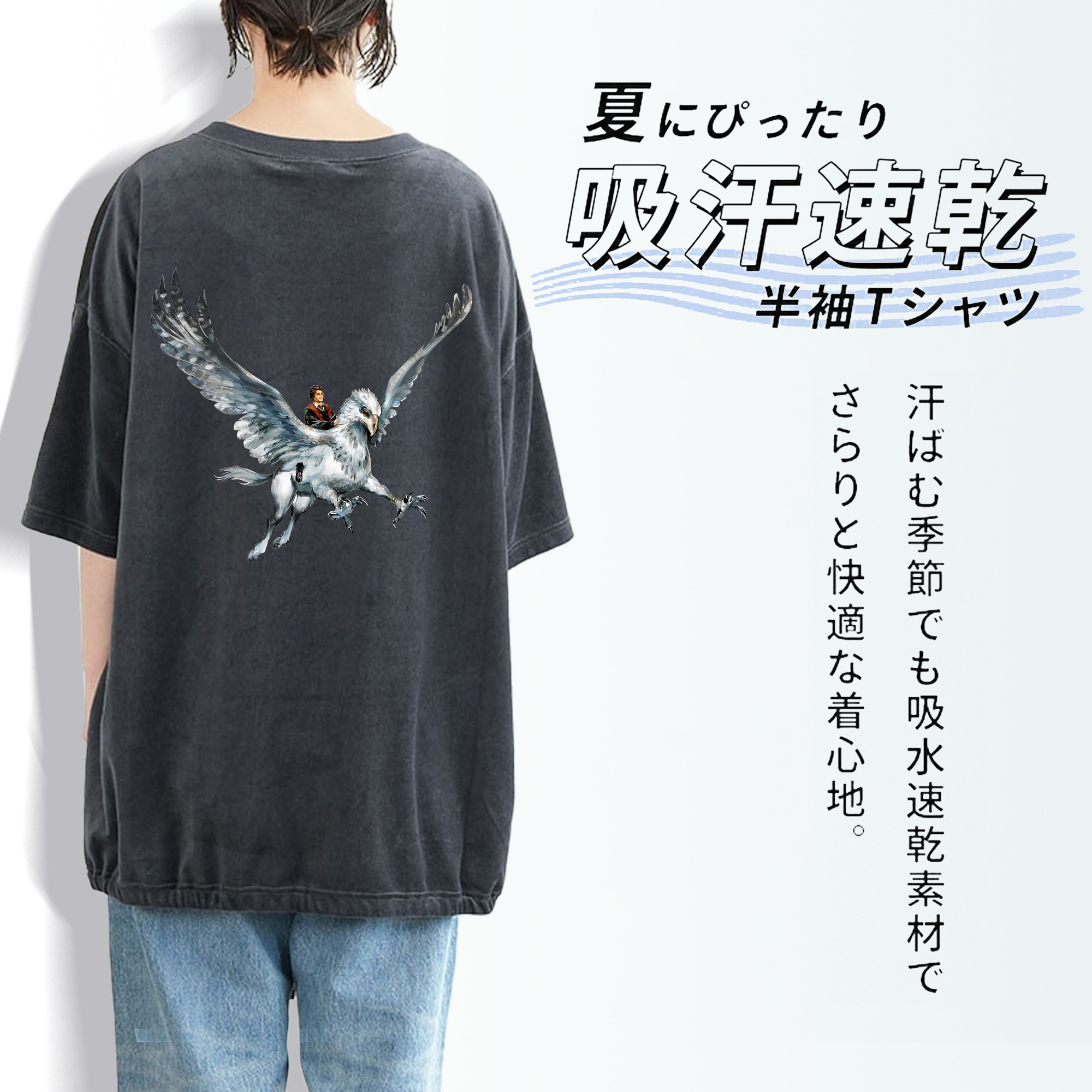 Harry Potter ハリー・ポッターシリーズ 綿100% ヴィンテージ風 半袖Tシャツ（背面プリント）