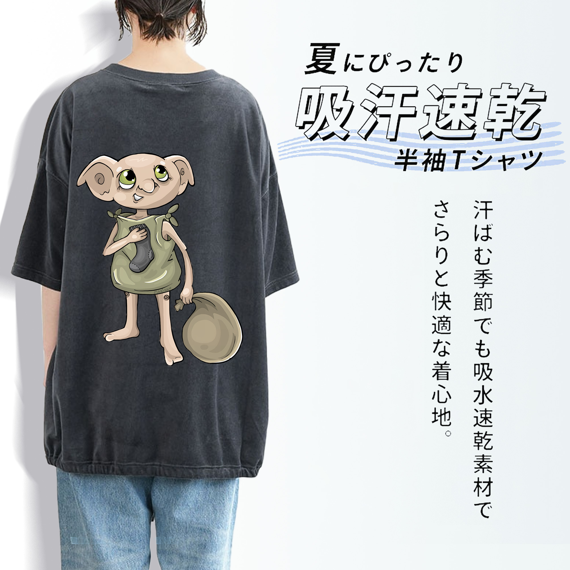 Harry Potter ハリー・ポッターシリーズ 綿100% ヴィンテージ風 半袖Tシャツ（背面プリント）