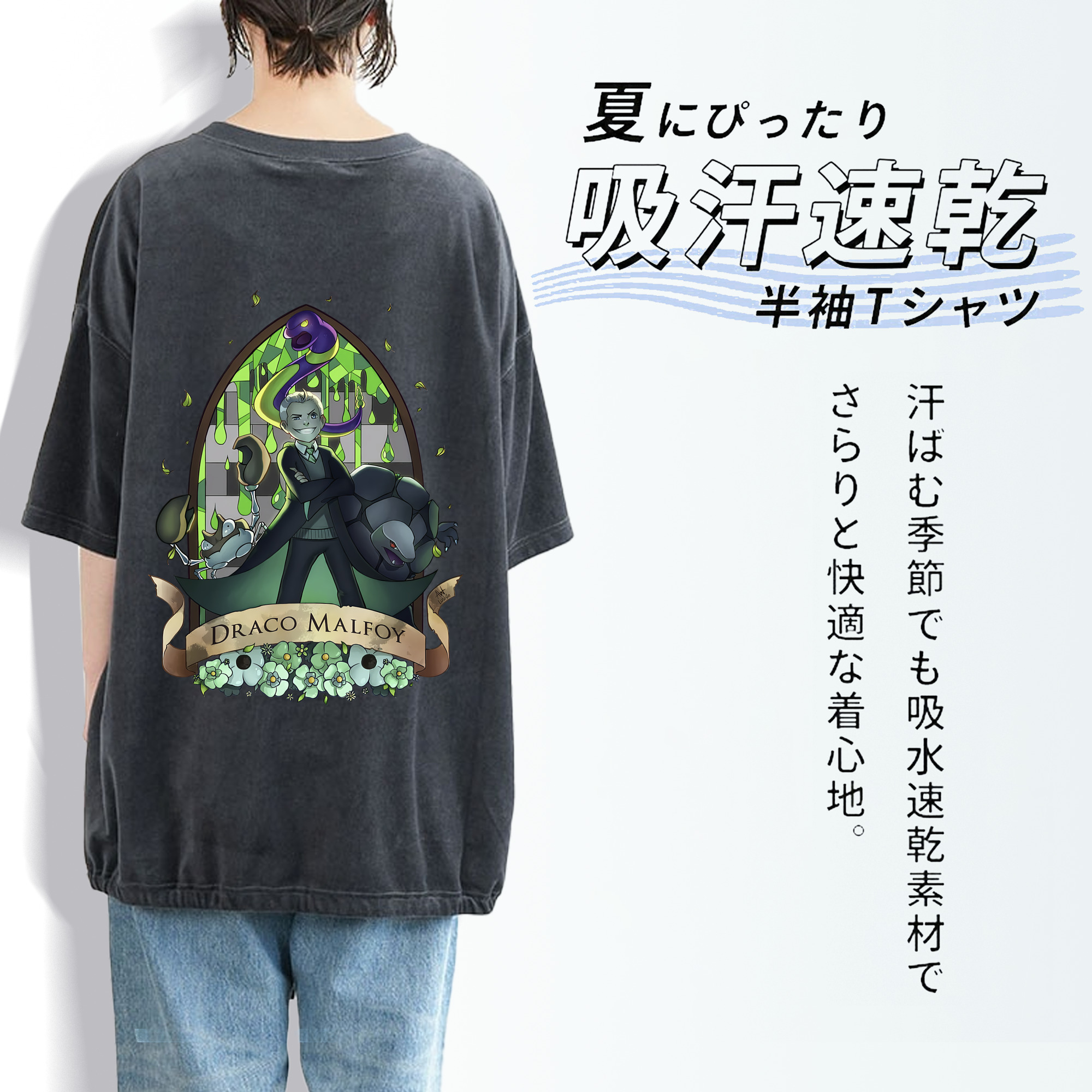 Harry Potter ハリー・ポッターシリーズ 綿100% ヴィンテージ風 半袖Tシャツ（背面プリント）