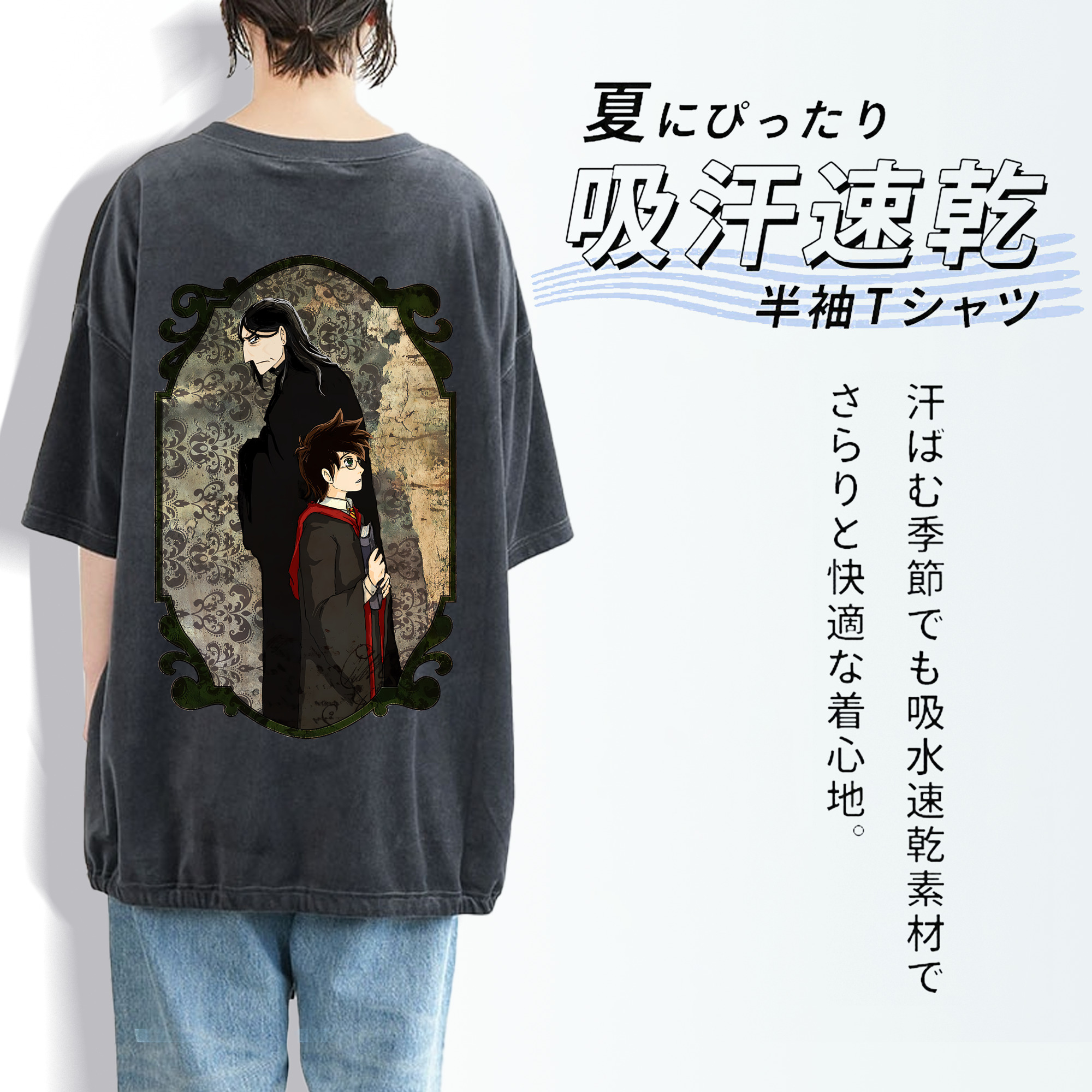 Harry Potter ハリー・ポッターシリーズ 綿100% ヴィンテージ風 半袖Tシャツ（背面プリント）