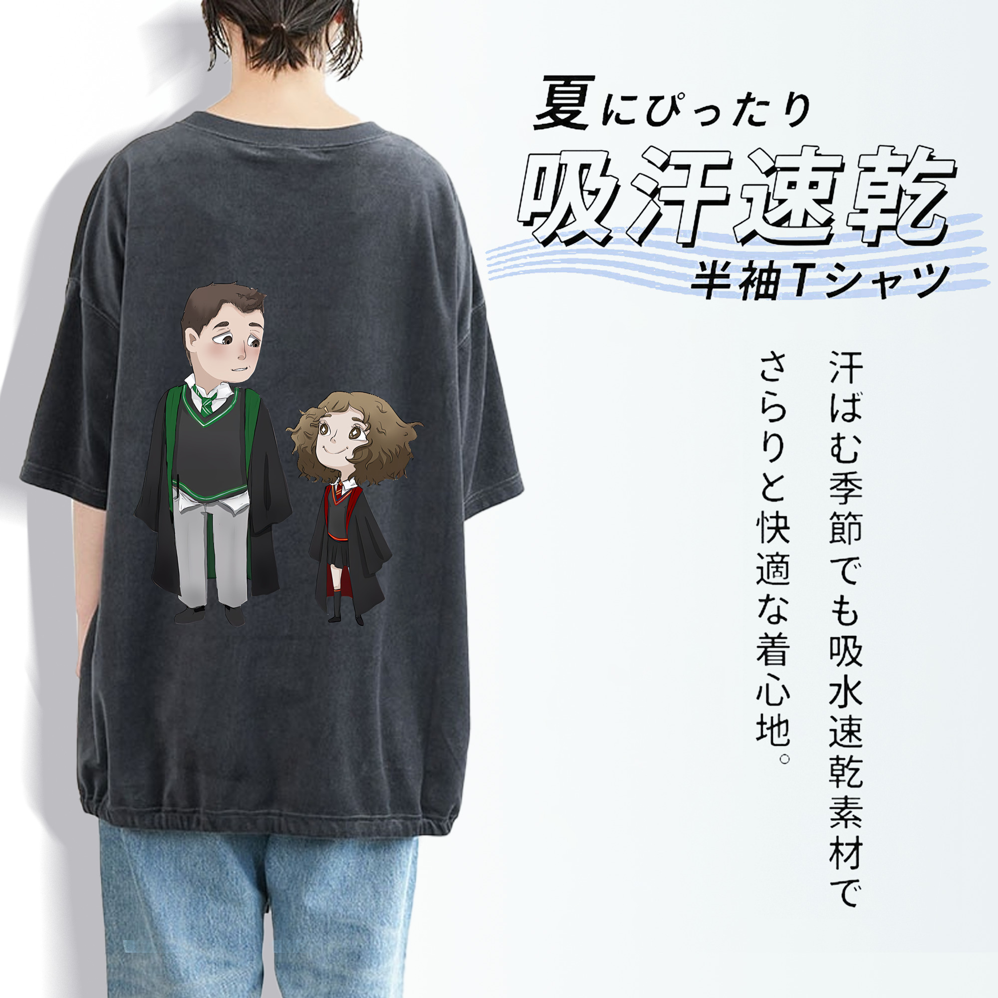 Harry Potter ハリー・ポッターシリーズ 綿100% ヴィンテージ風 半袖Tシャツ（背面プリント）