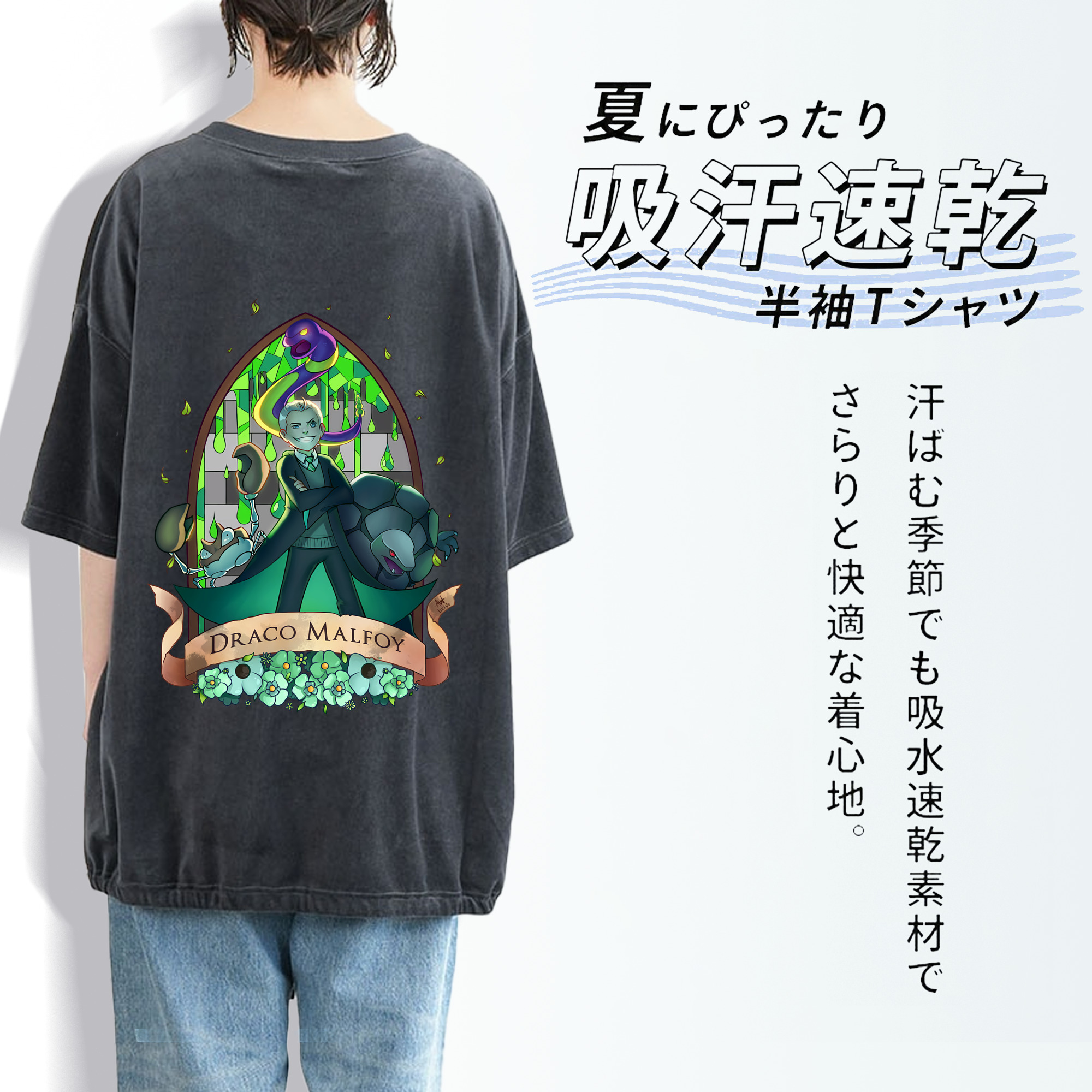 Harry Potter ハリー・ポッターシリーズ 綿100% ヴィンテージ風 半袖Tシャツ（背面プリント）