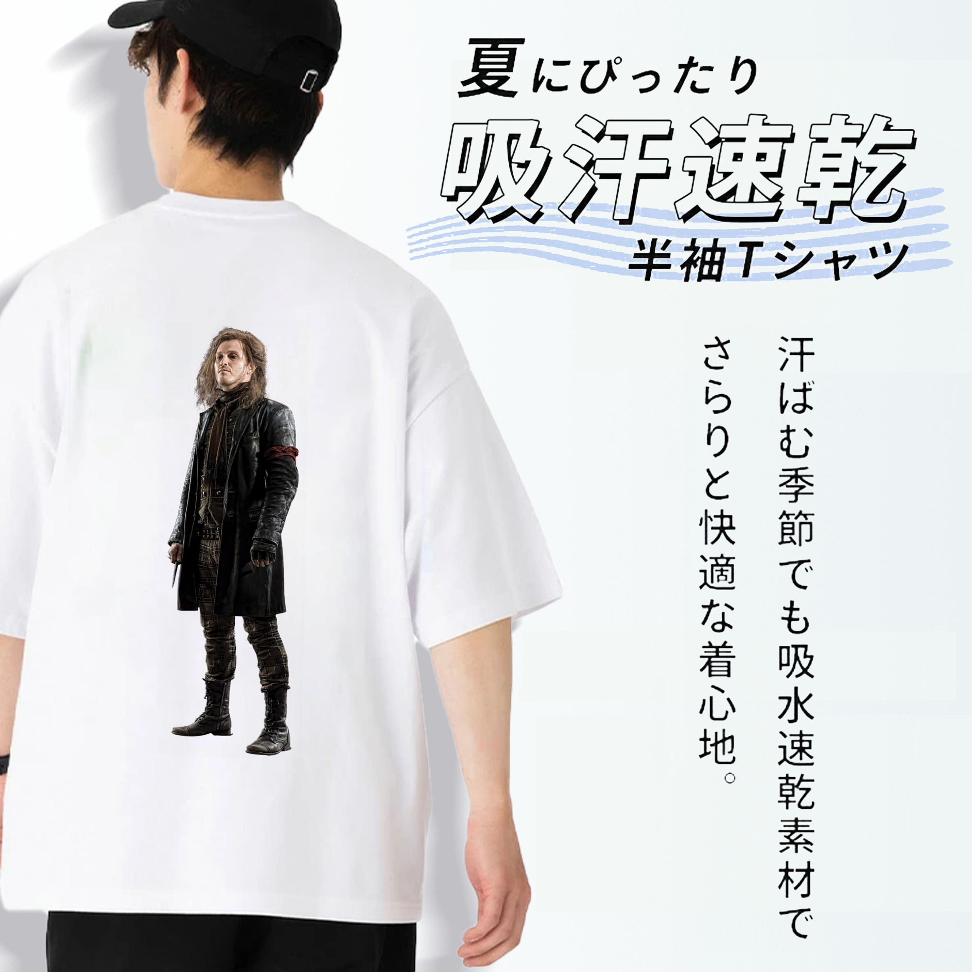 Harry Potter ハリー・ポッターシリーズ 綿100％ メンズ半袖Tシャツ（バックプリント） 通気性