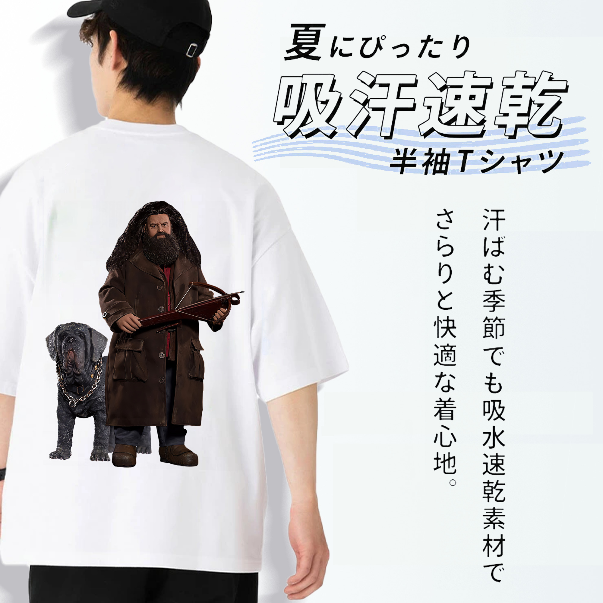 Harry Potter ハリー・ポッターシリーズ 綿100％ メンズ半袖Tシャツ（バックプリント） 通気性
