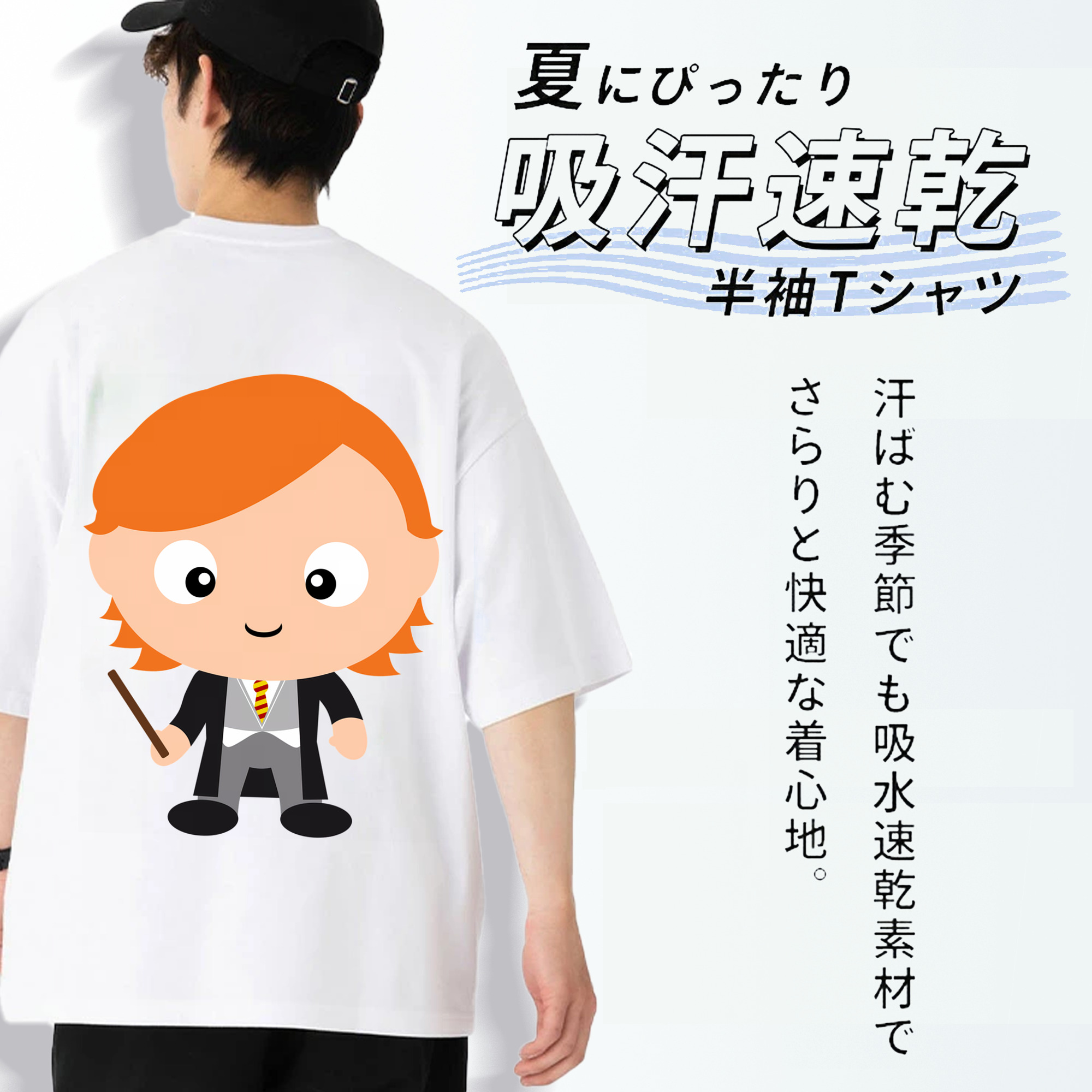 Harry Potter ハリー・ポッターシリーズ 綿100％ メンズ半袖Tシャツ（バックプリント） 通気性