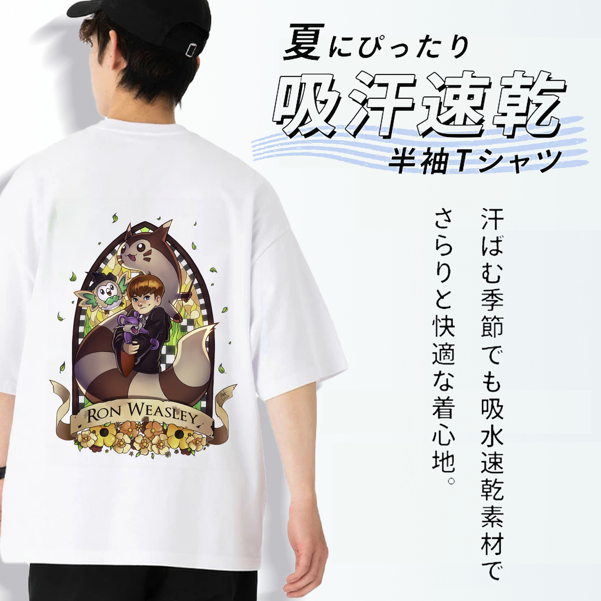 Harry Potter ハリー・ポッターシリーズ 綿100％ メンズ半袖Tシャツ（バックプリント） 通気性