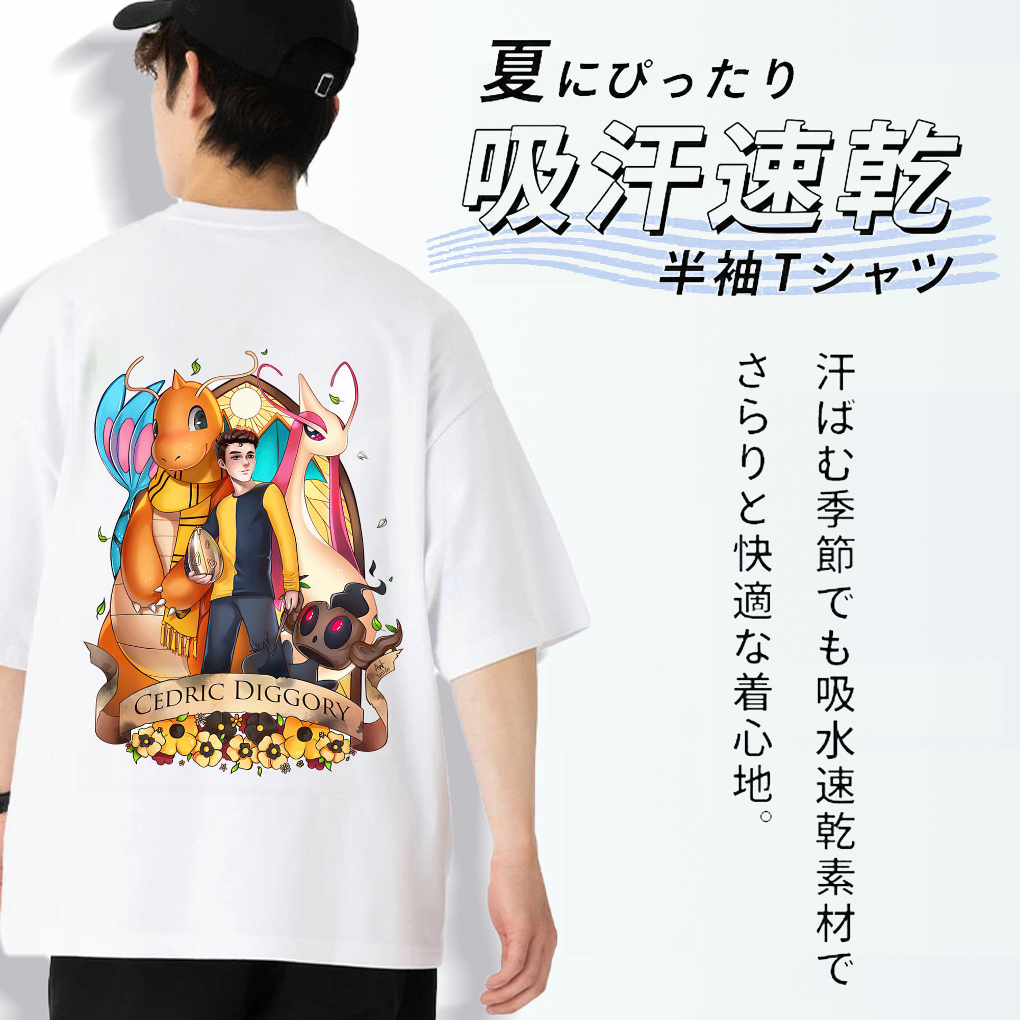 Harry Potter ハリー・ポッターシリーズ 綿100％ メンズ半袖Tシャツ（バックプリント） 通気性
