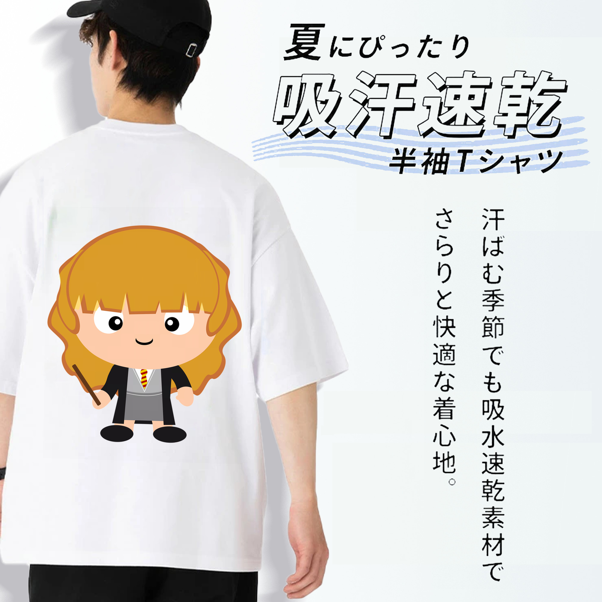 Harry Potter ハリー・ポッターシリーズ 綿100％ メンズ半袖Tシャツ（バックプリント） 通気性