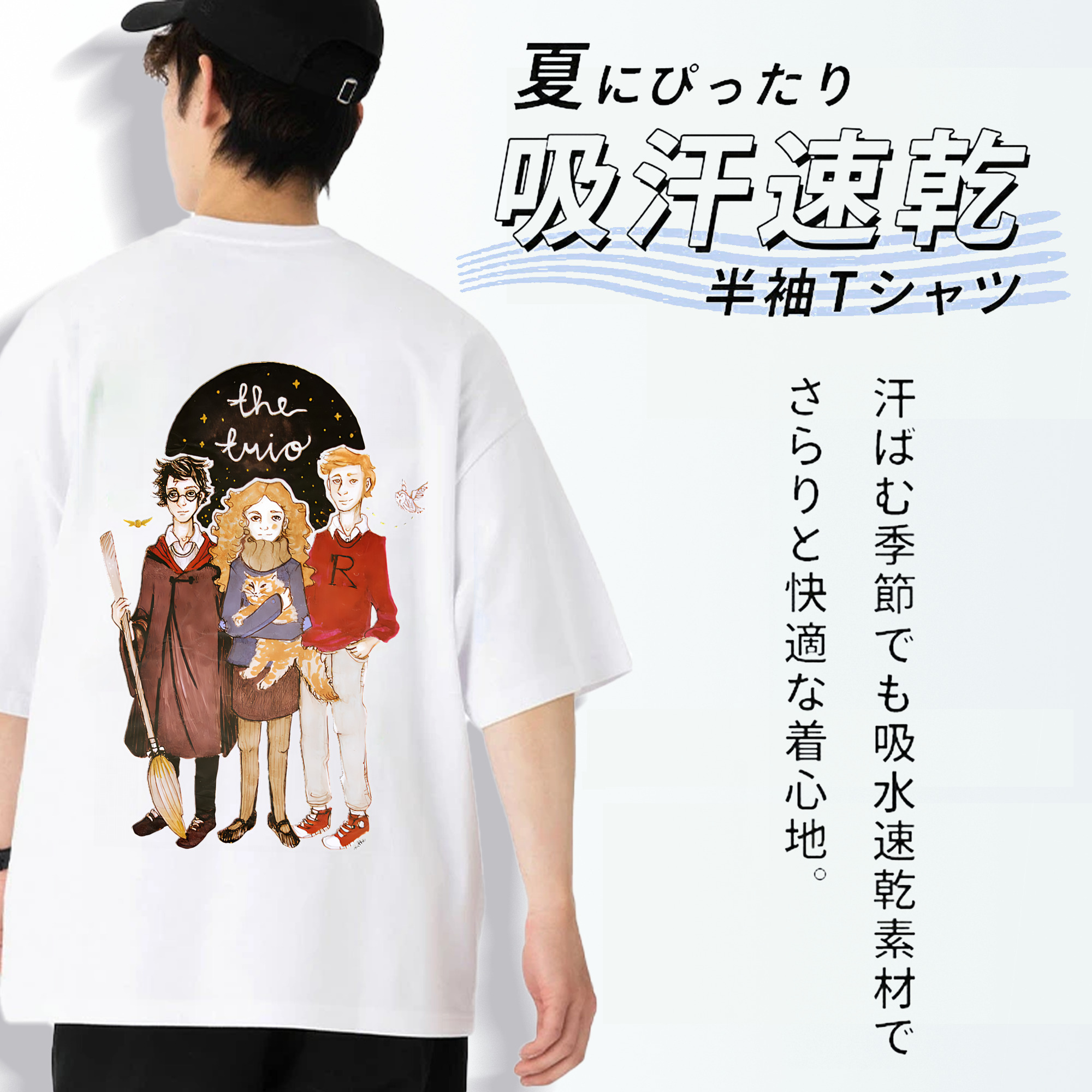 Harry Potter ハリー・ポッターシリーズ 綿100％ メンズ半袖Tシャツ（バックプリント） 通気性