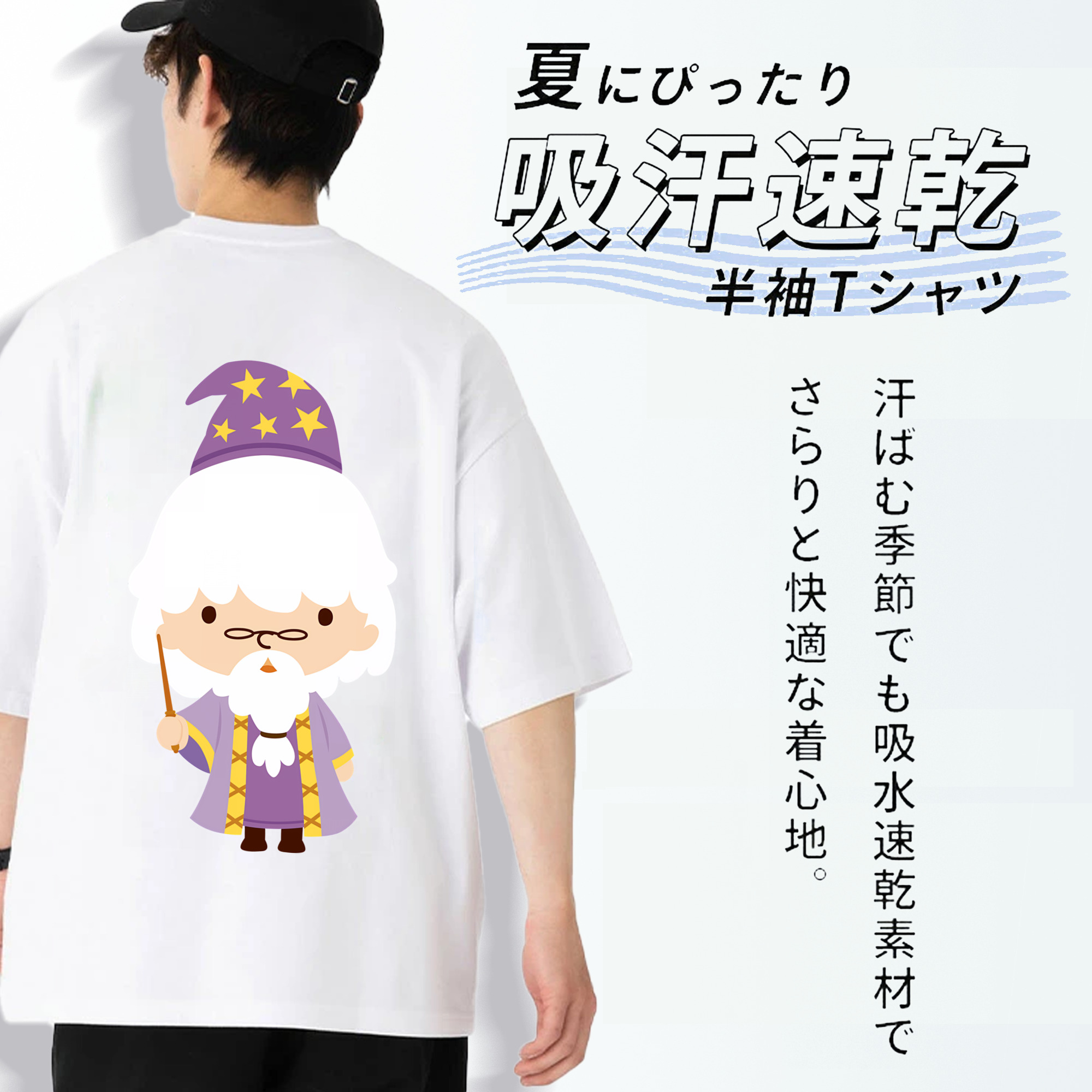 Harry Potter ハリー・ポッターシリーズ 綿100％ メンズ半袖Tシャツ（バックプリント） 通気性