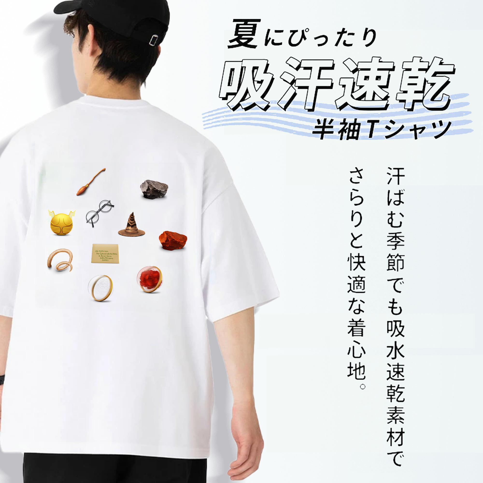 Harry Potter ハリー・ポッターシリーズ 綿100％ メンズ半袖Tシャツ（バックプリント） 通気性