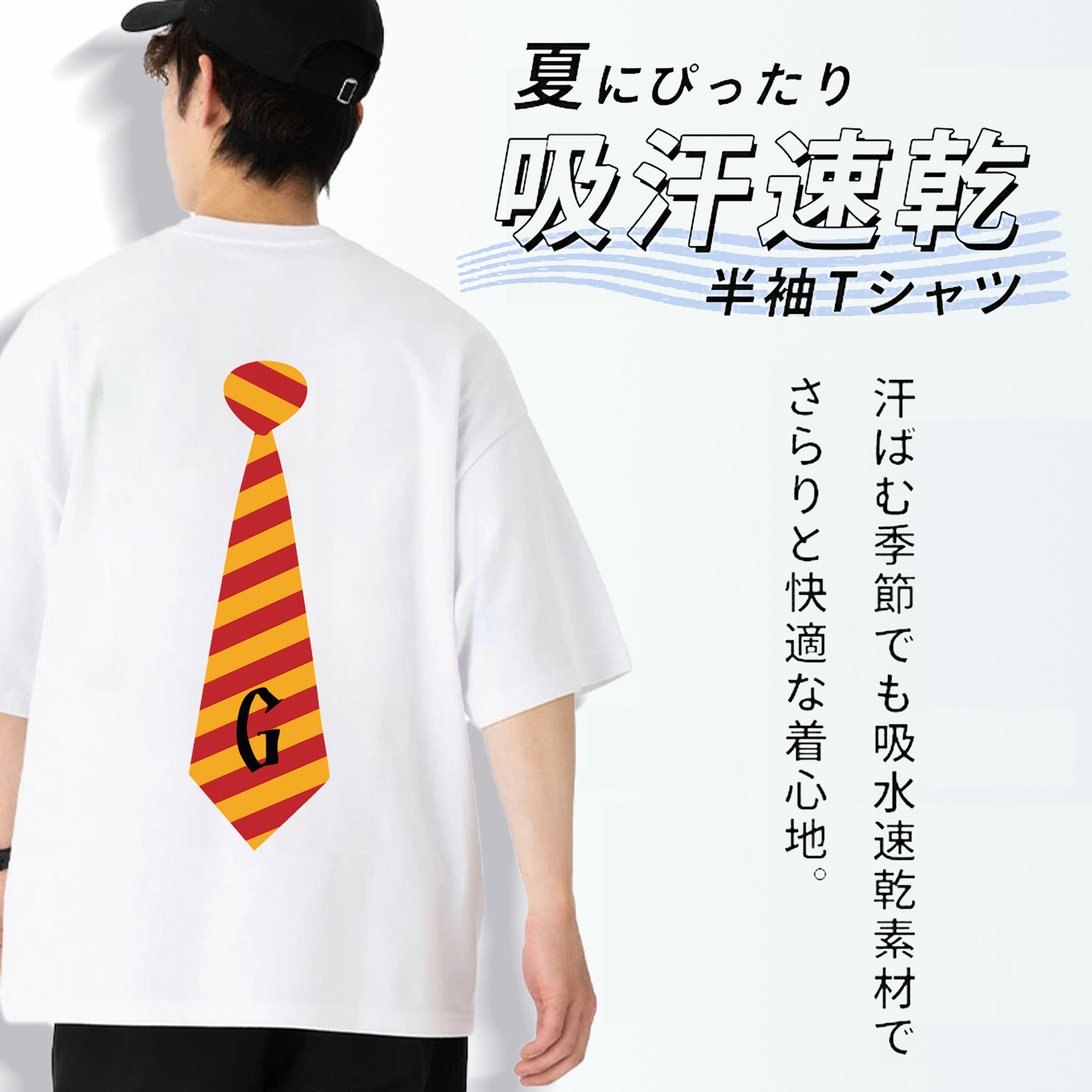 Harry Potter ハリー・ポッターシリーズ 綿100％ メンズ半袖Tシャツ（バックプリント） 通気性