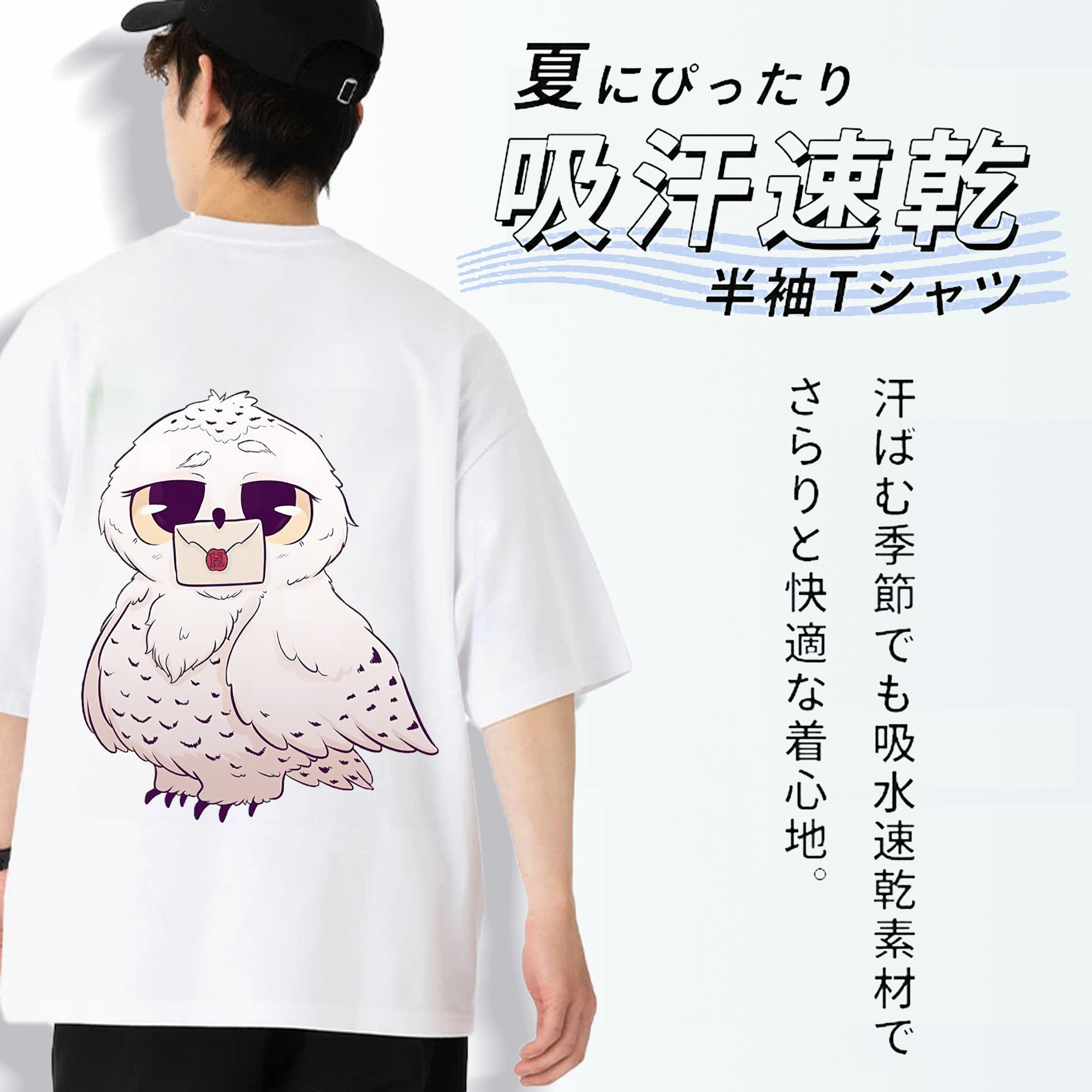 Harry Potter ハリー・ポッターシリーズ 綿100％ メンズ半袖Tシャツ（バックプリント） 通気性