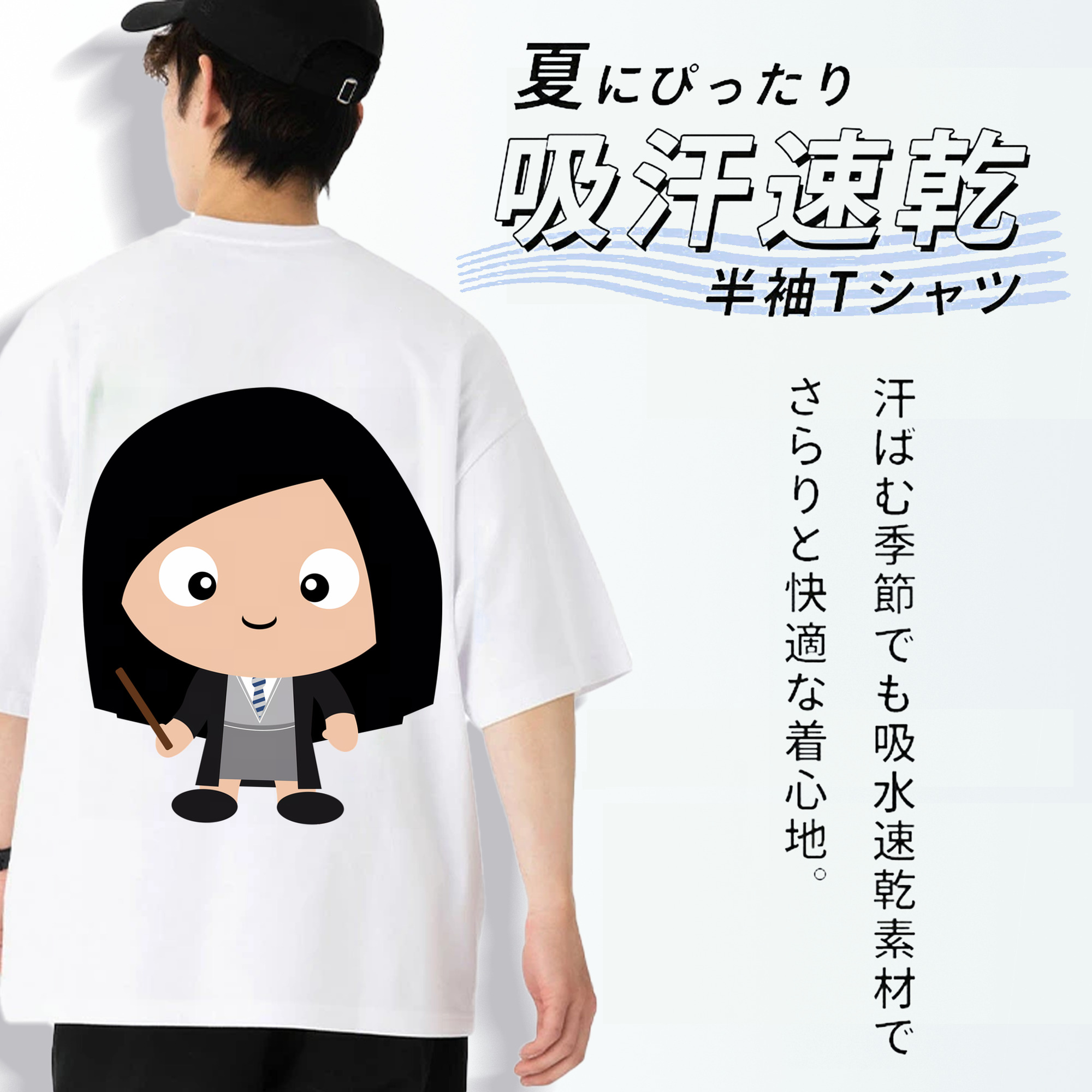 Harry Potter ハリー・ポッターシリーズ 綿100％ メンズ半袖Tシャツ（バックプリント） 通気性