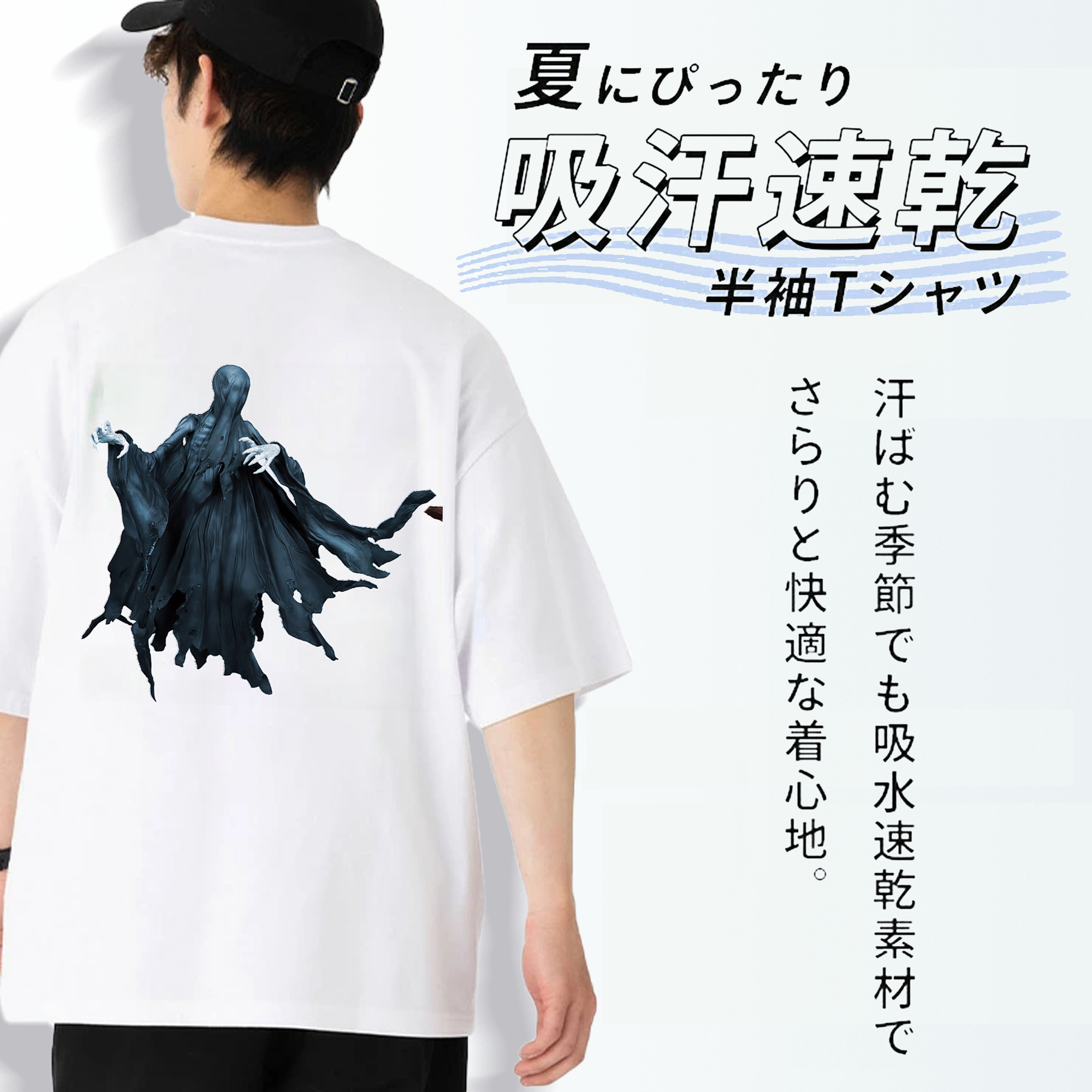 Harry Potter ハリー・ポッターシリーズ 綿100％ メンズ半袖Tシャツ（バックプリント） 通気性