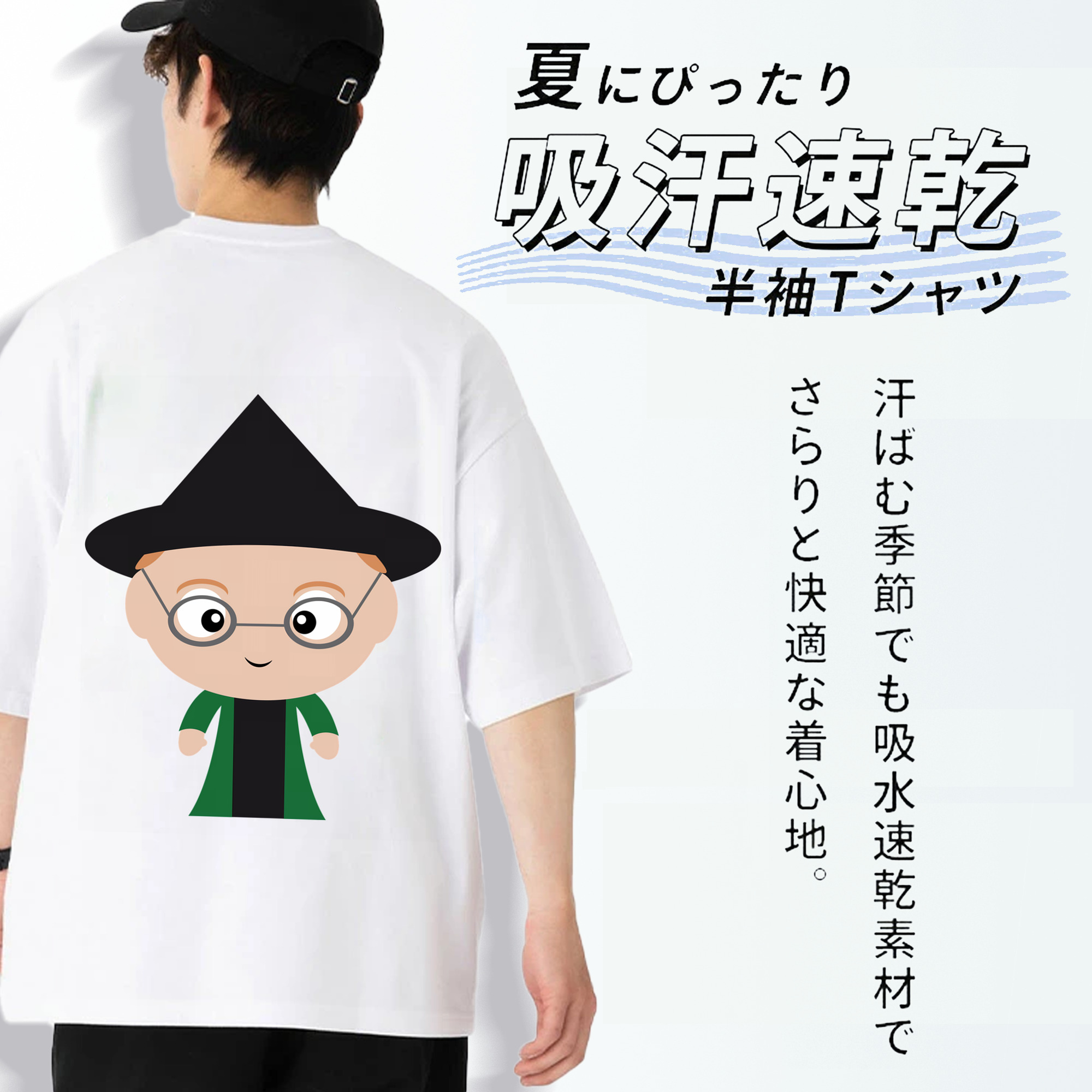 Harry Potter ハリー・ポッターシリーズ 綿100％ メンズ半袖Tシャツ（バックプリント） 通気性