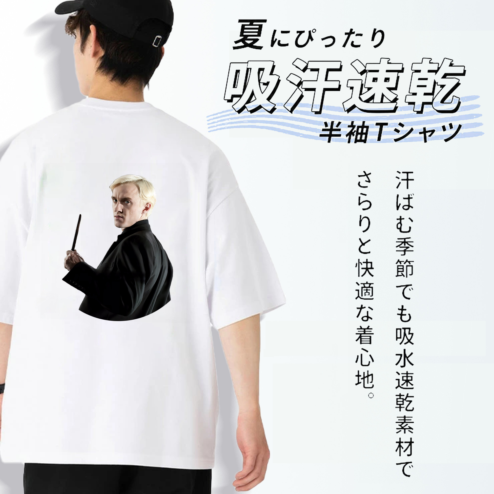 Harry Potter ハリー・ポッターシリーズ 綿100％ メンズ半袖Tシャツ（バックプリント） 通気性