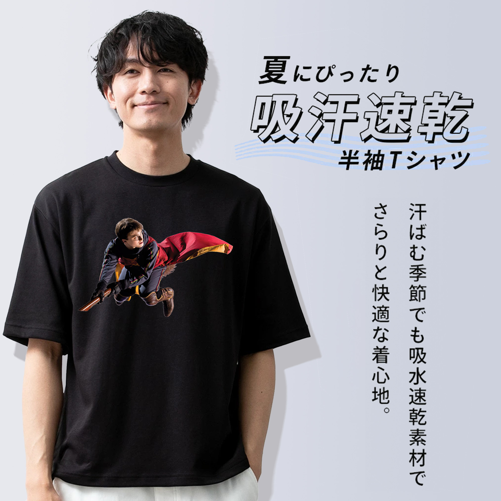 Harry Potter ハリー・ポッターシリーズ 綿100％ メンズ半袖Tシャツ｜肌触りやわらか＆通気性