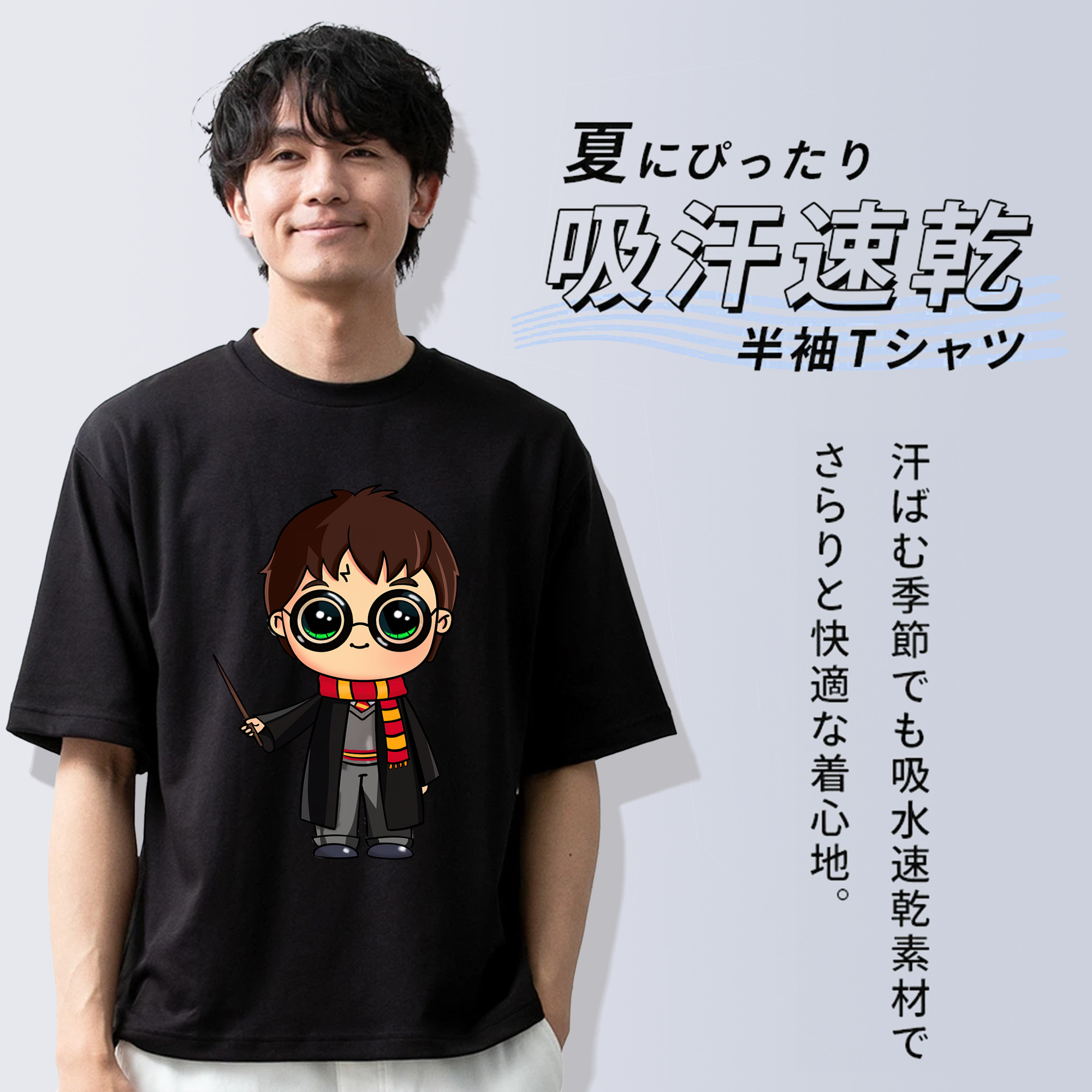 Harry Potter ハリー・ポッターシリーズ 綿100％ メンズ半袖Tシャツ｜肌触りやわらか＆通気性