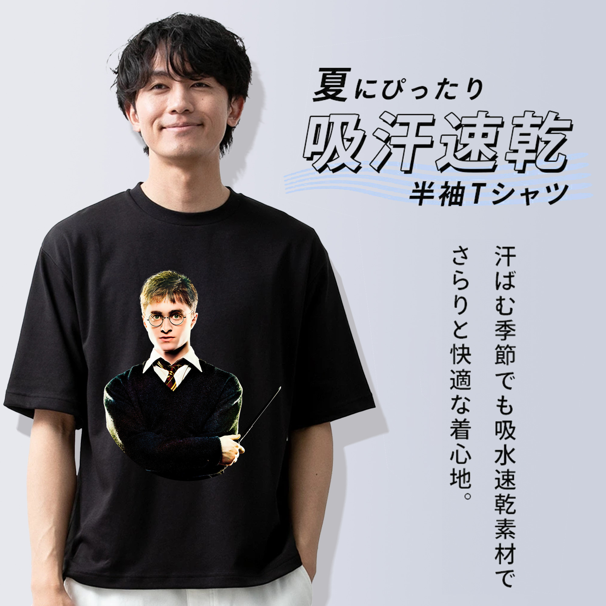 Harry Potter ハリー・ポッターシリーズ 綿100％ メンズ半袖Tシャツ｜肌触りやわらか＆通気性