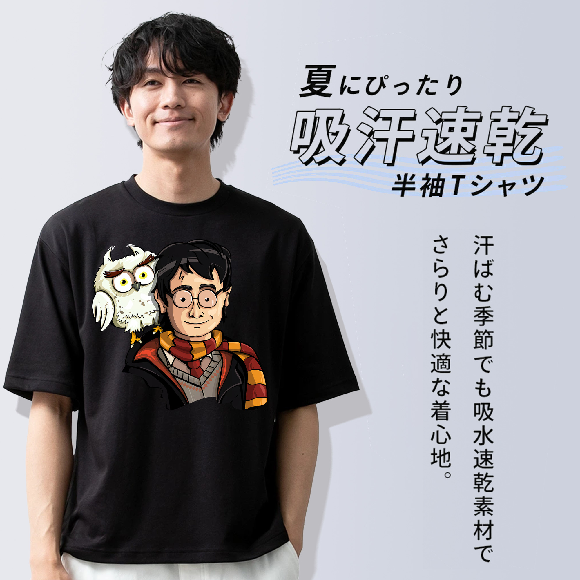 Harry Potter ハリー・ポッターシリーズ 綿100％ メンズ半袖Tシャツ｜肌触りやわらか＆通気性