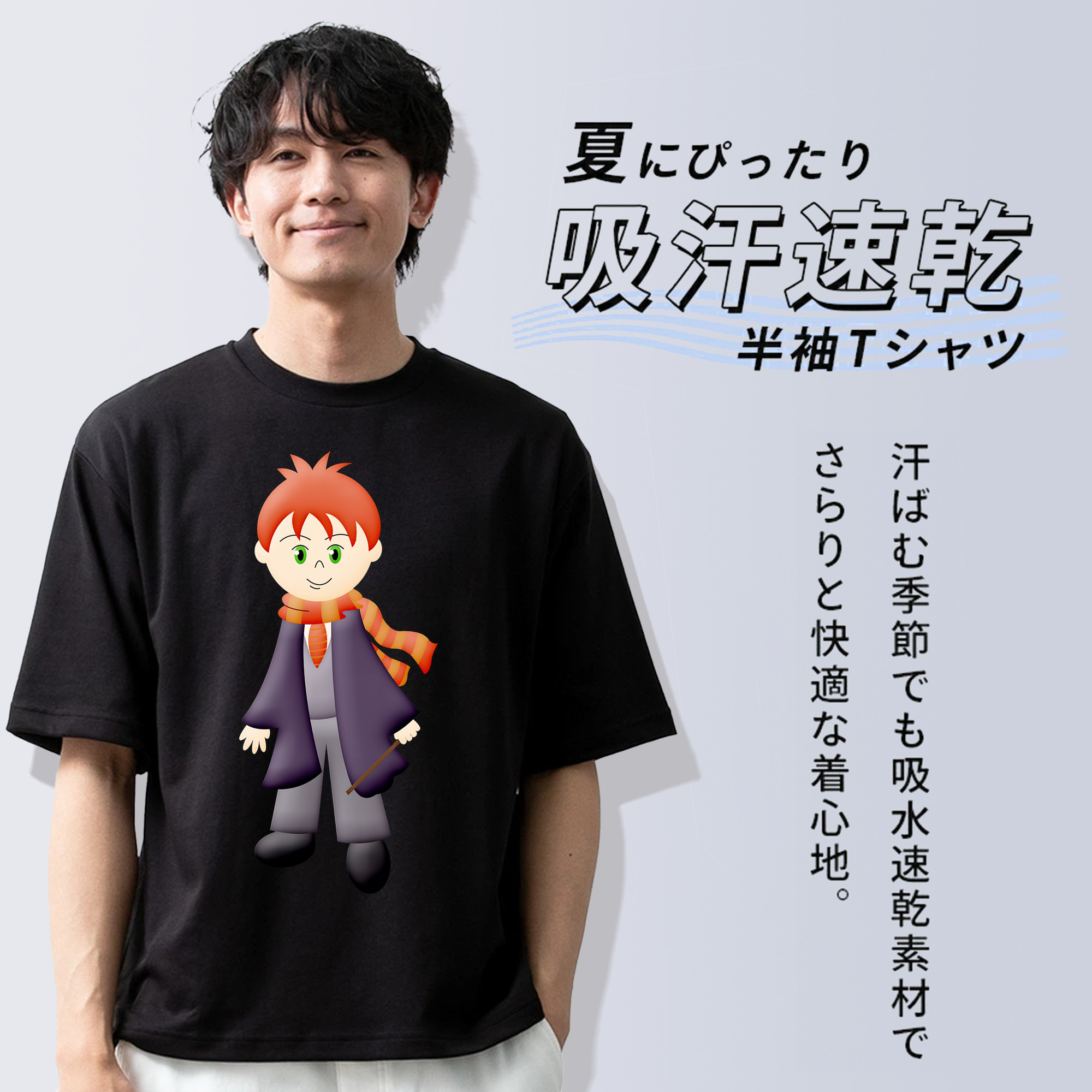 Harry Potter ハリー・ポッターシリーズ 綿100％ メンズ半袖Tシャツ｜肌触りやわらか＆通気性