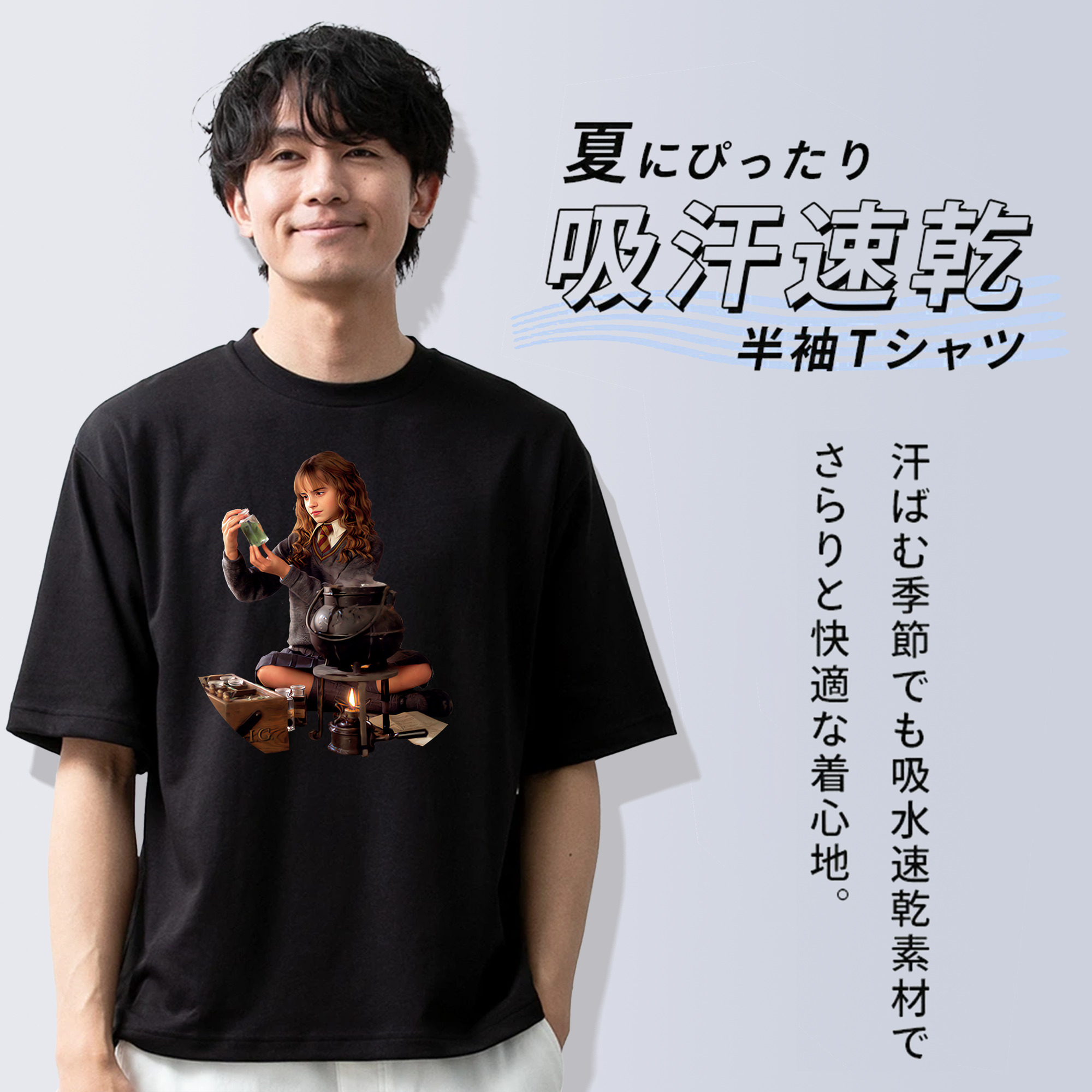 Harry Potter ハリー・ポッターシリーズ 綿100％ メンズ半袖Tシャツ｜肌触りやわらか＆通気性