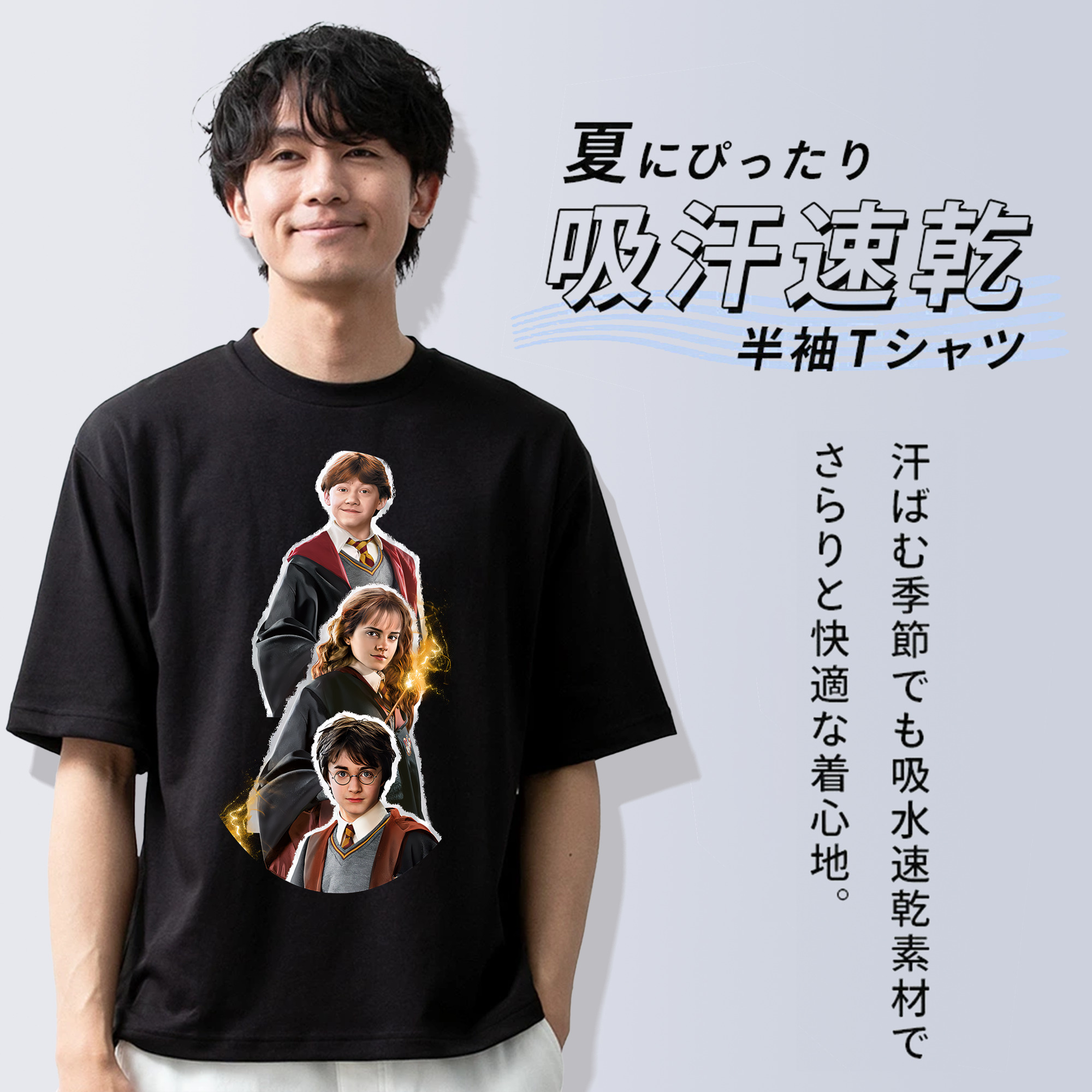 Harry Potter ハリー・ポッターシリーズ 綿100％ メンズ半袖Tシャツ｜肌触りやわらか＆通気性