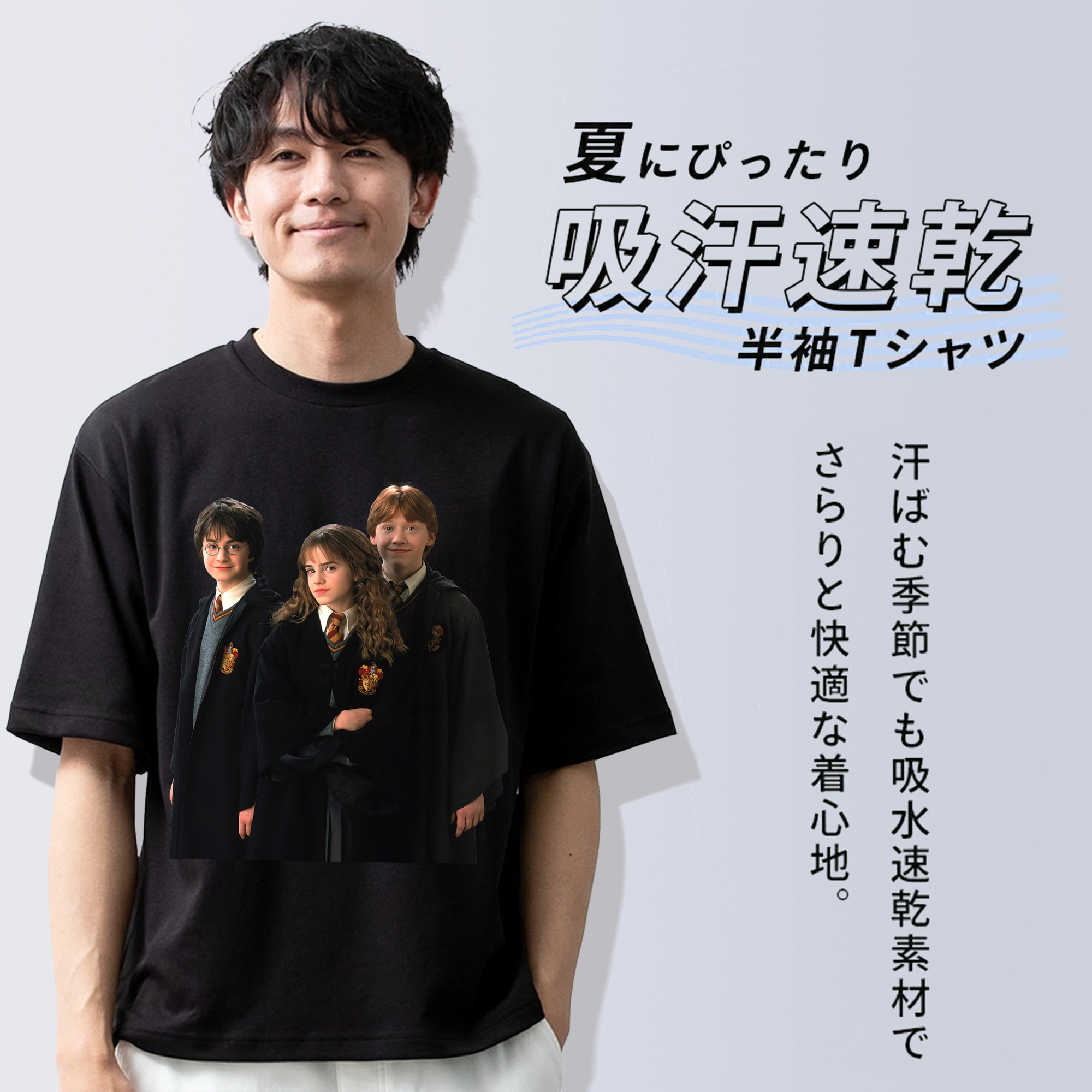 Harry Potter ハリー・ポッターシリーズ 綿100％ メンズ半袖Tシャツ｜肌触りやわらか＆通気性
