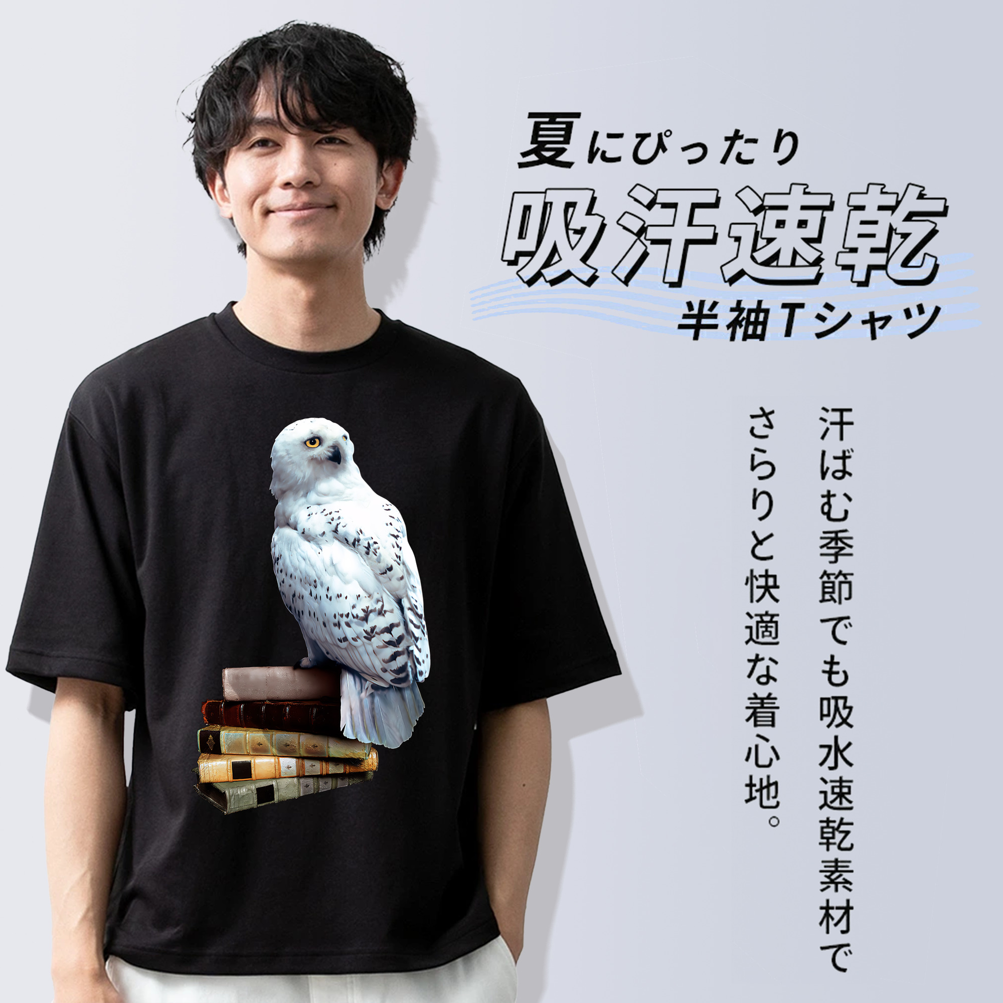 Harry Potter ハリー・ポッターシリーズ 綿100％ メンズ半袖Tシャツ｜肌触りやわらか＆通気性