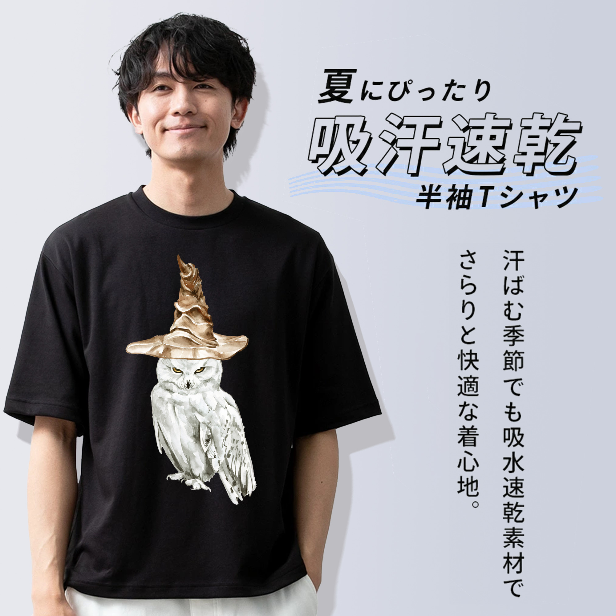 Harry Potter ハリー・ポッターシリーズ 綿100％ メンズ半袖Tシャツ｜肌触りやわらか＆通気性
