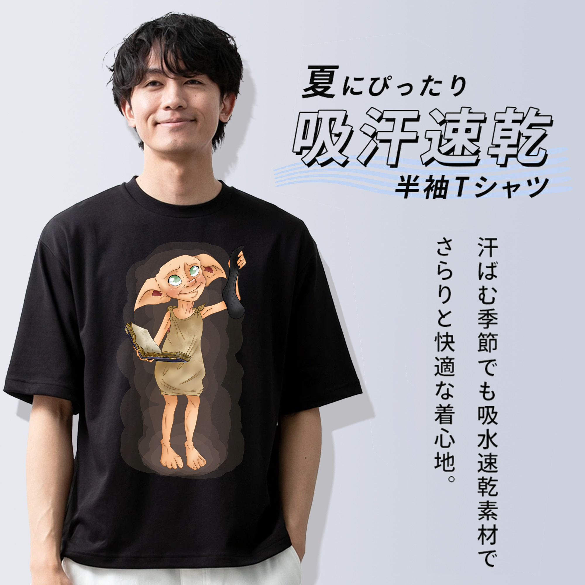 Harry Potter ハリー・ポッターシリーズ 綿100％ メンズ半袖Tシャツ｜肌触りやわらか＆通気性