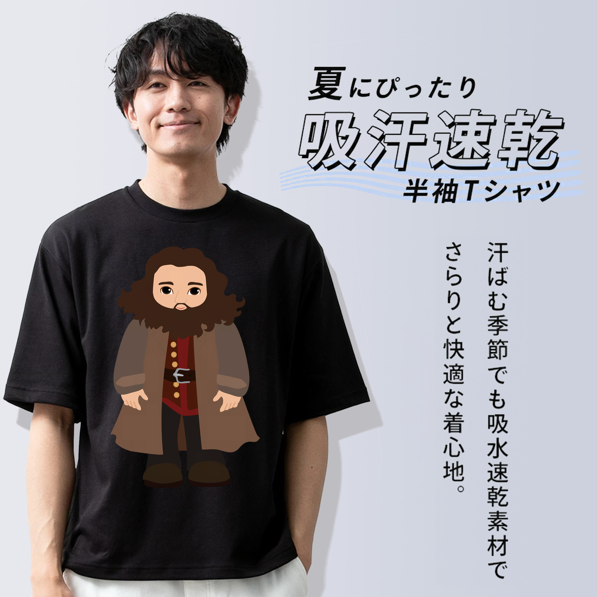 Harry Potter ハリー・ポッターシリーズ 綿100％ メンズ半袖Tシャツ｜肌触りやわらか＆通気性