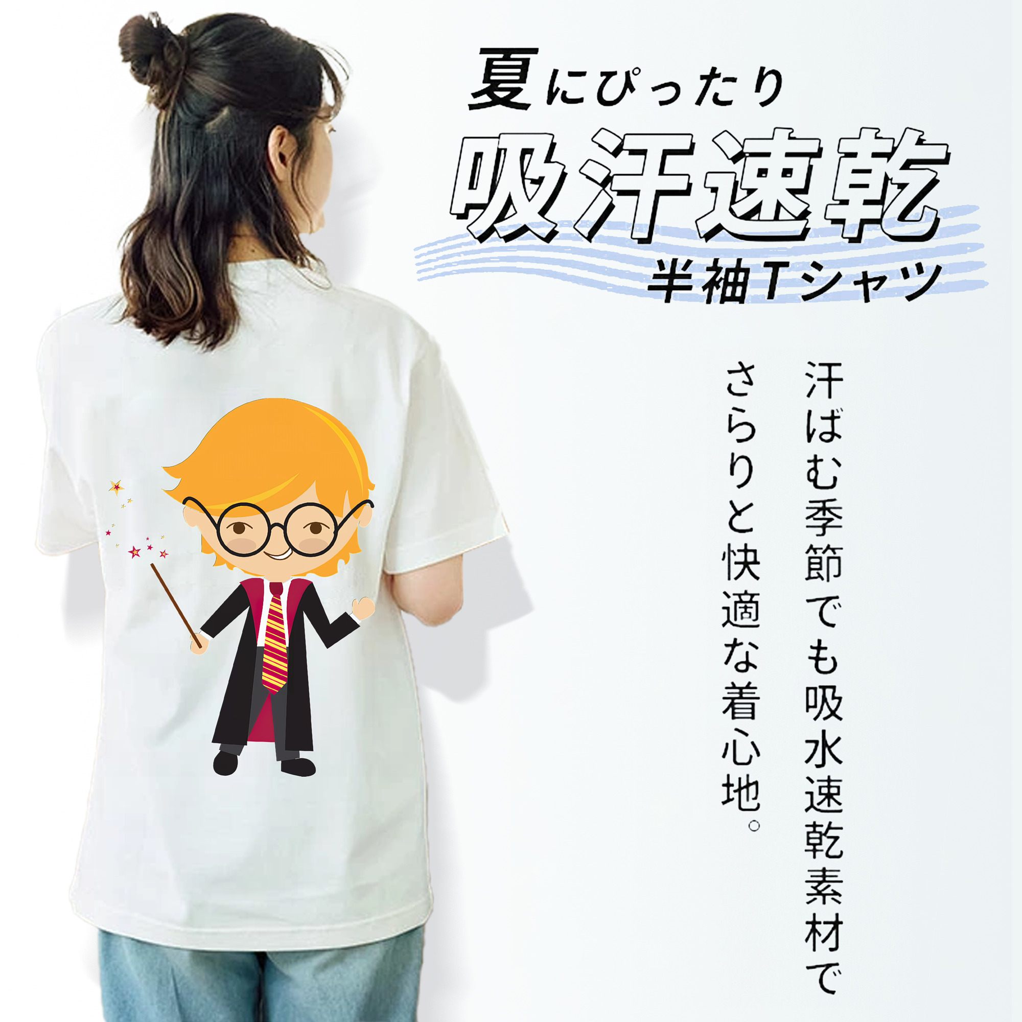 Harry Potter ハリー・ポッターシリーズ レディース半袖Tシャツ(バックプリント)